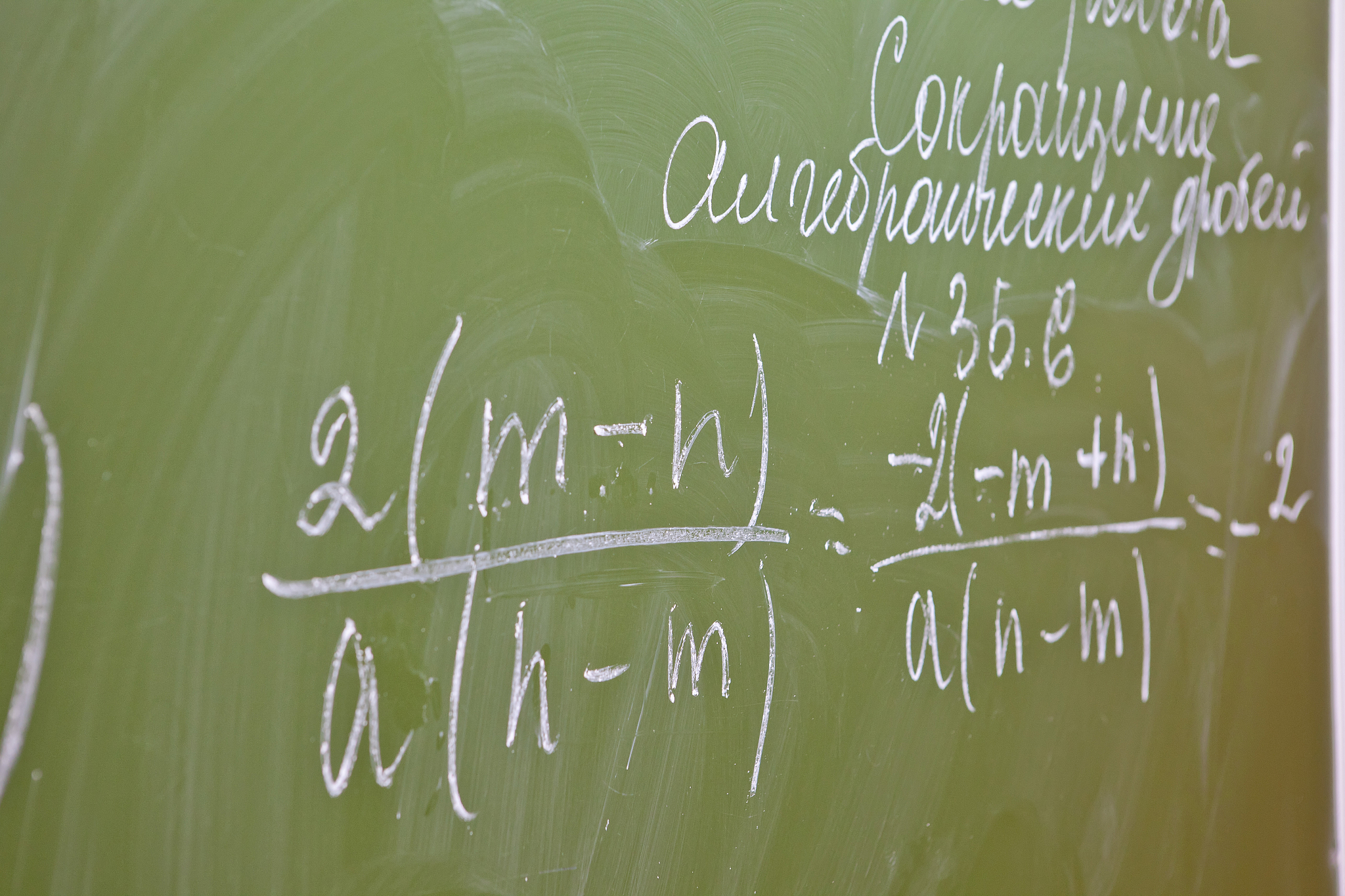 mathematical formulas on a green school board.
