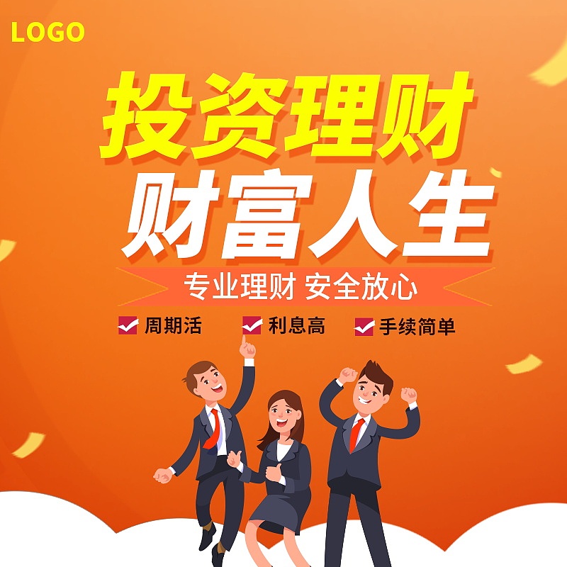 年轻人的理财故事：小明从股市投资中学习成长