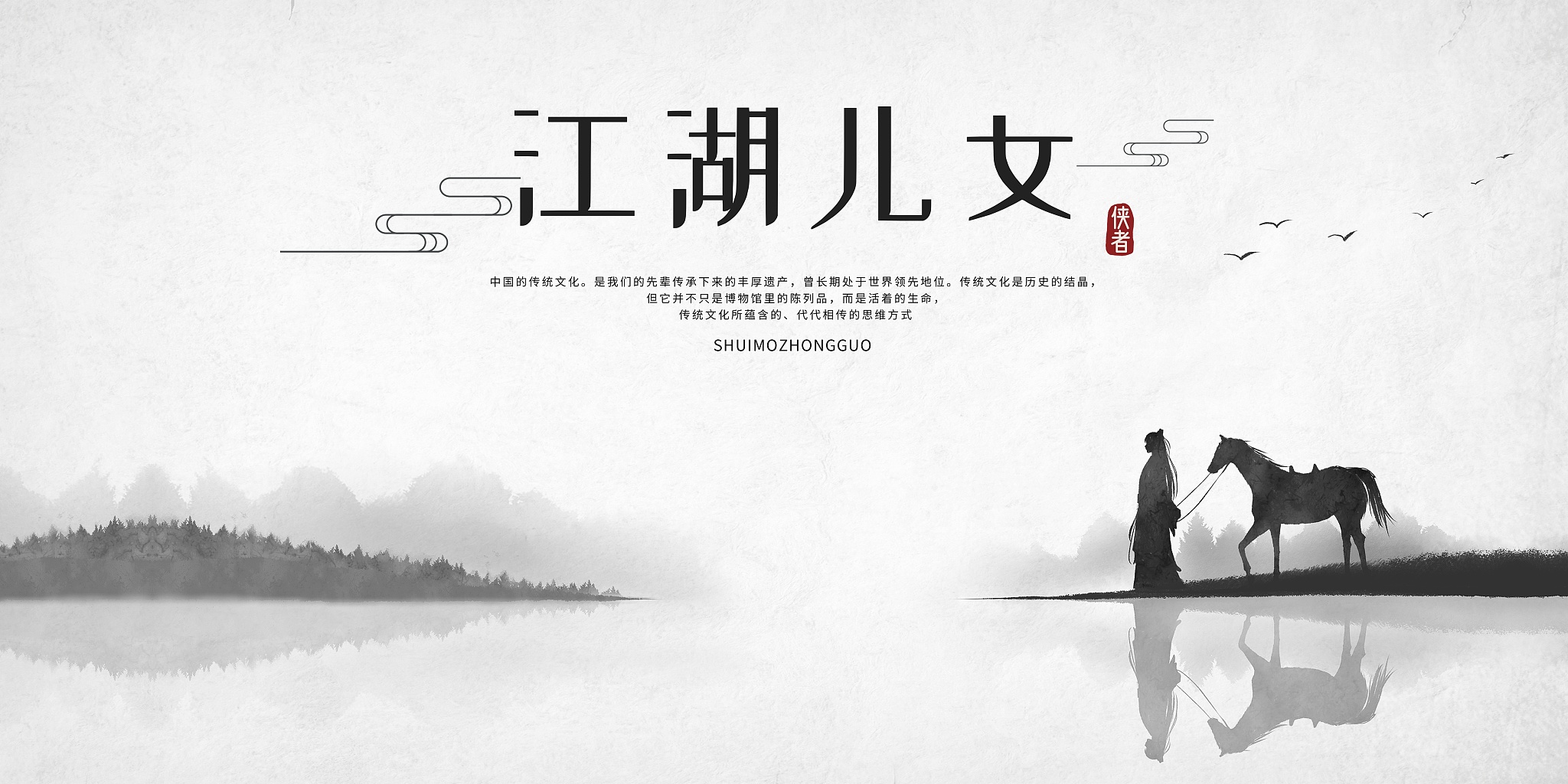 写一个1000字关于古代小说