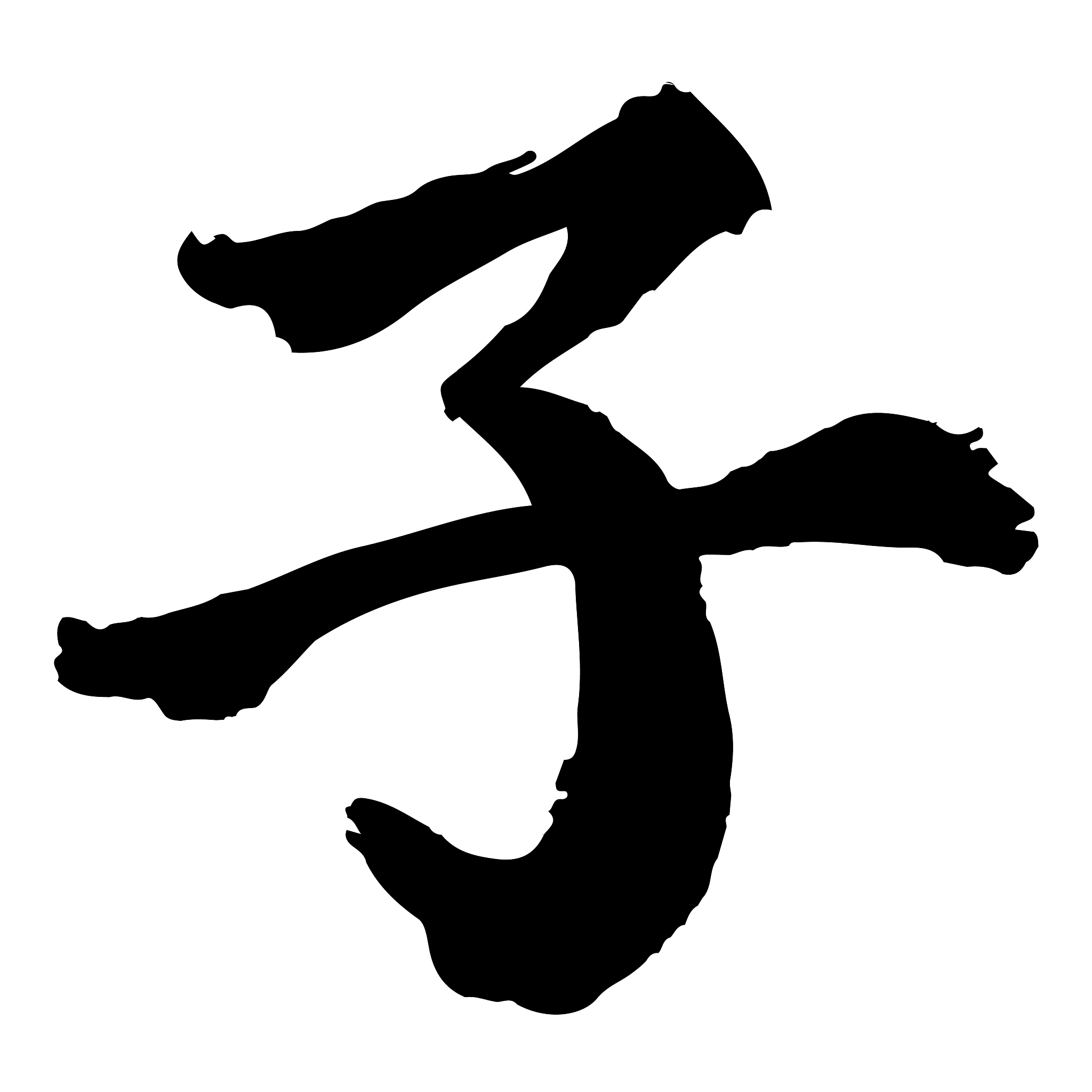 japanese calligraphy text