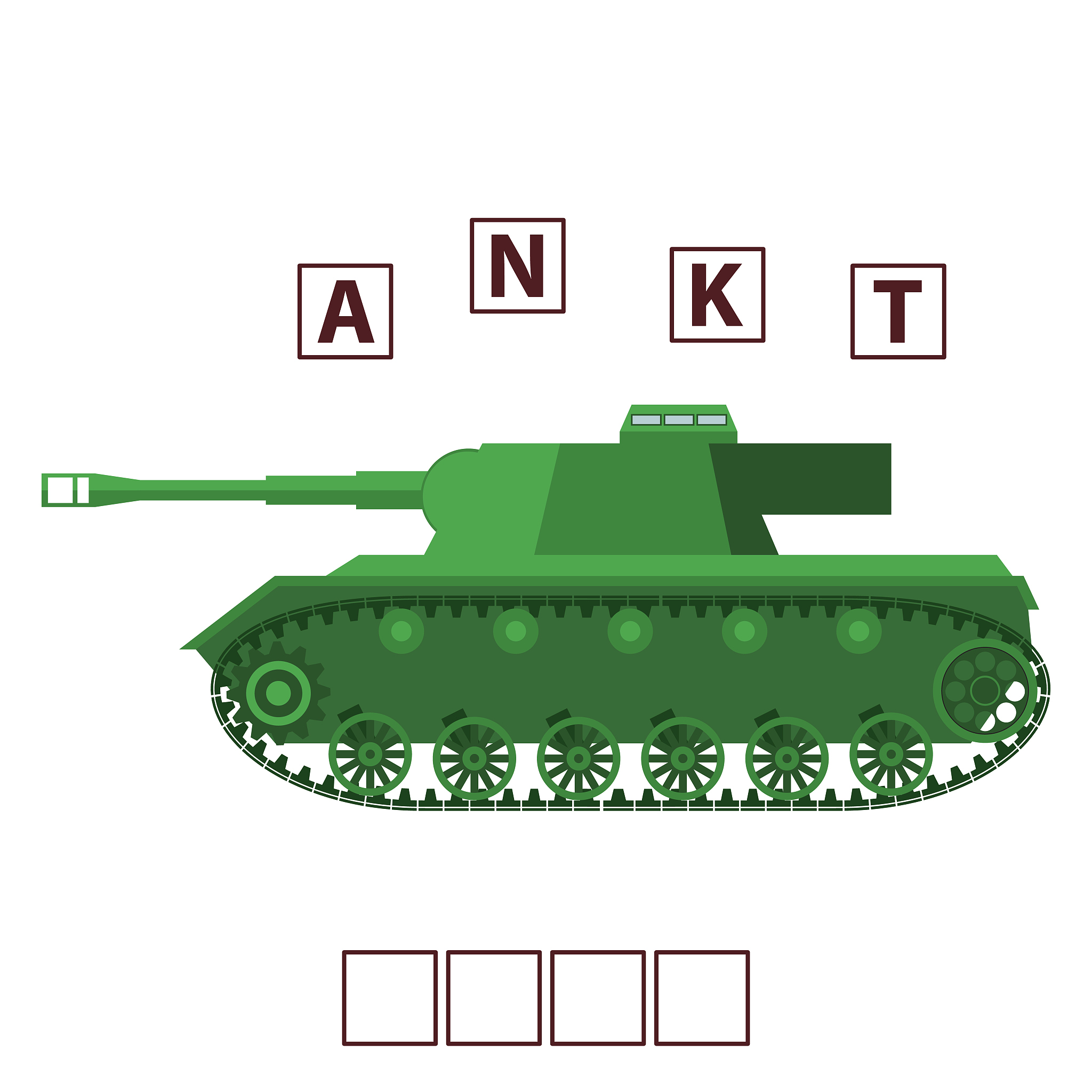 幼儿园教育目标演变趋势：从政治教育到全面发展，对儿童身心发展的影响