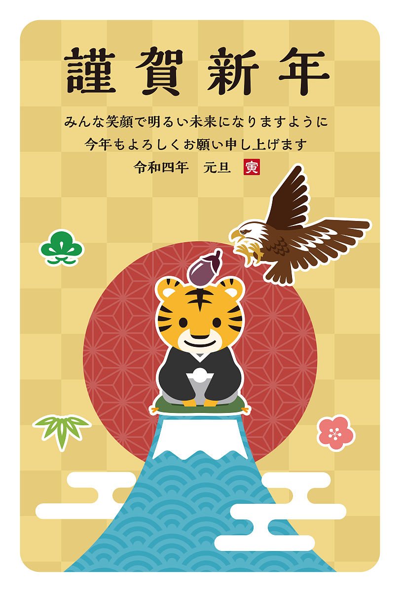 东风汽车集团出国（境）费用报销指南 - 日文翻译