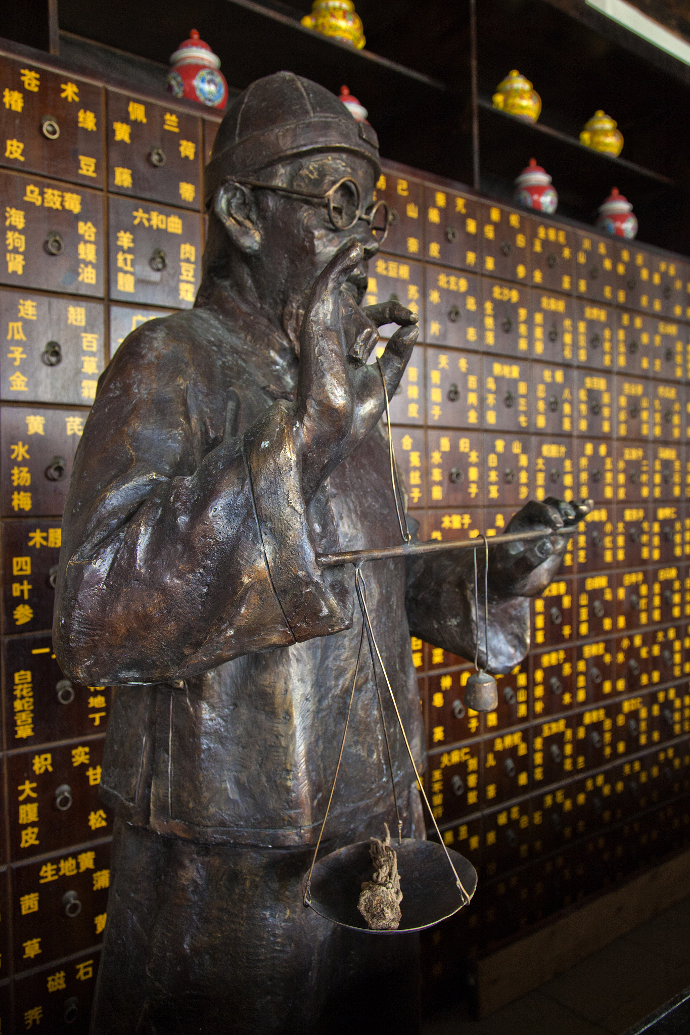 湖南中医药大学公共事业管理专业怎么样