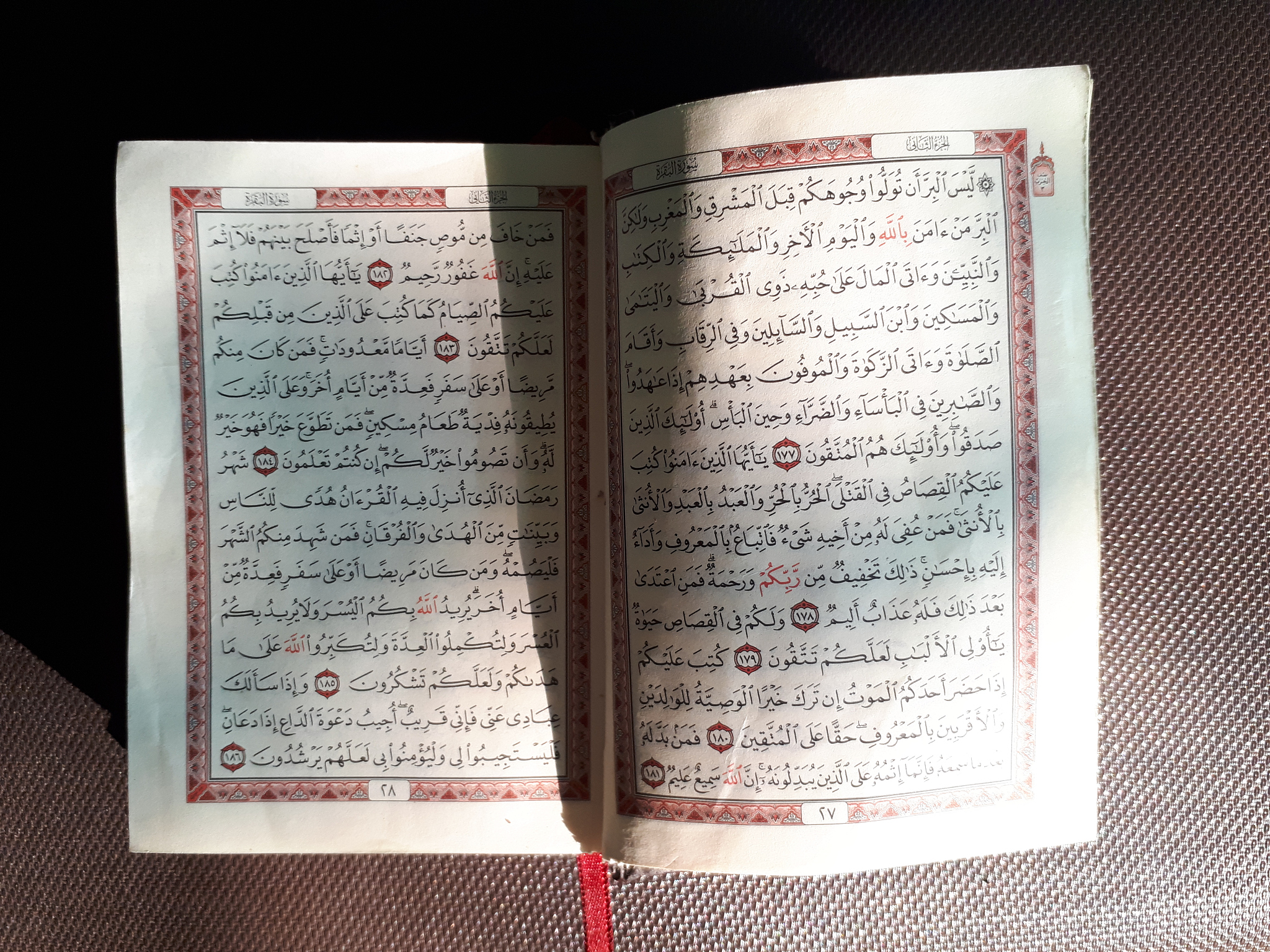 哪里可以找到中文版古兰经故事？