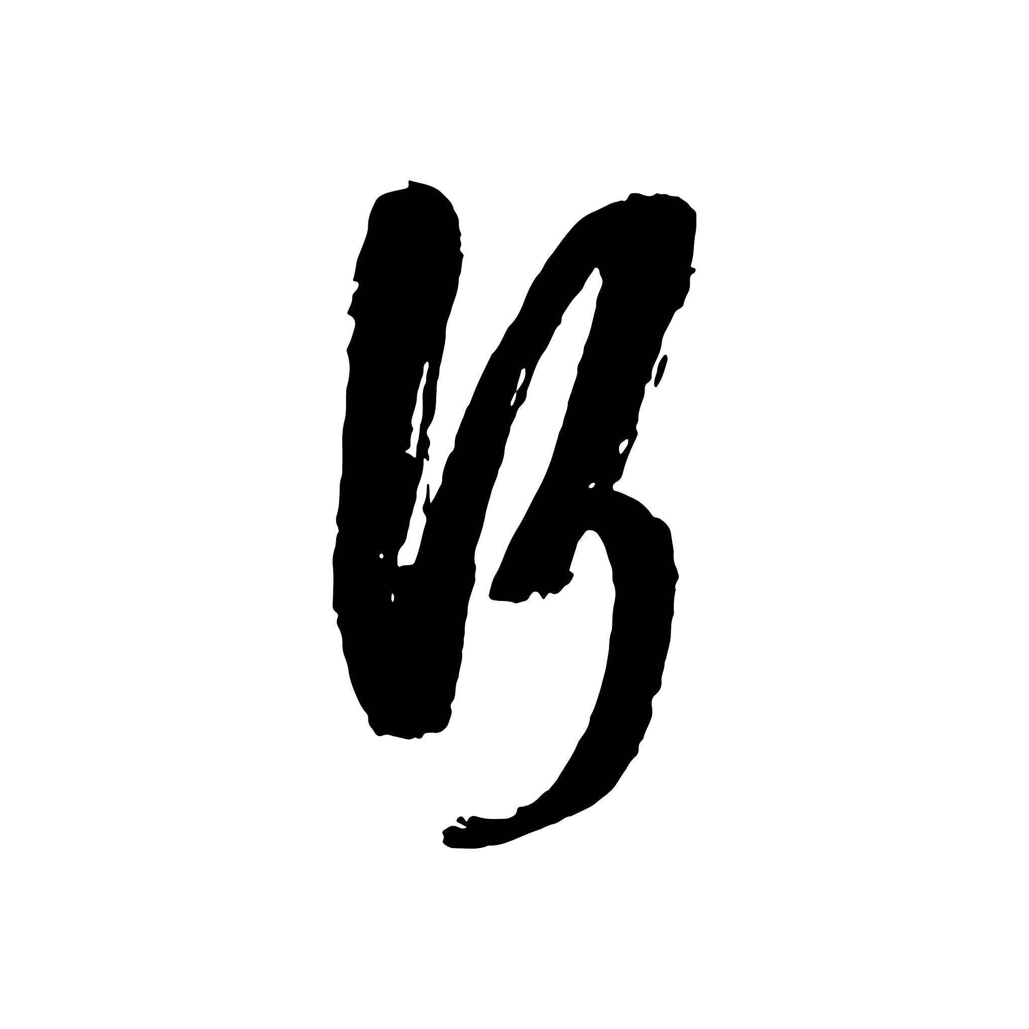 letter b handwritten by dry brush rough strokes