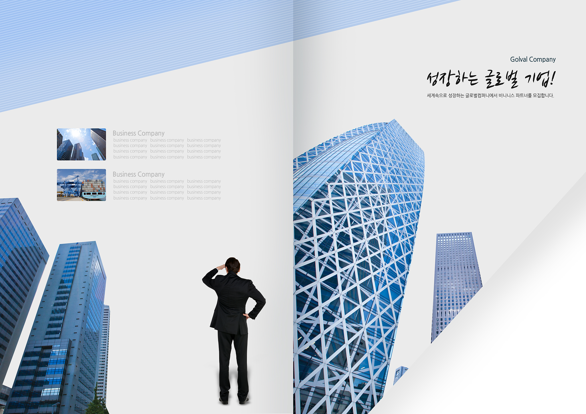 如何对建筑公司进行品牌宣传