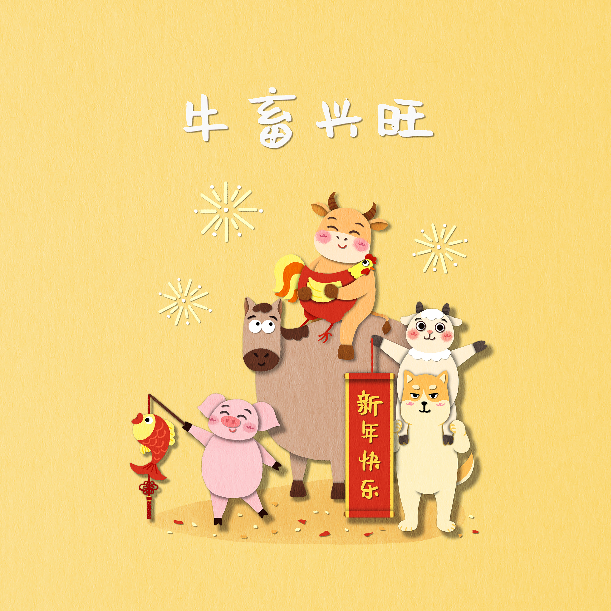 形容成功的成语大全：助你一臂之力，成就辉煌