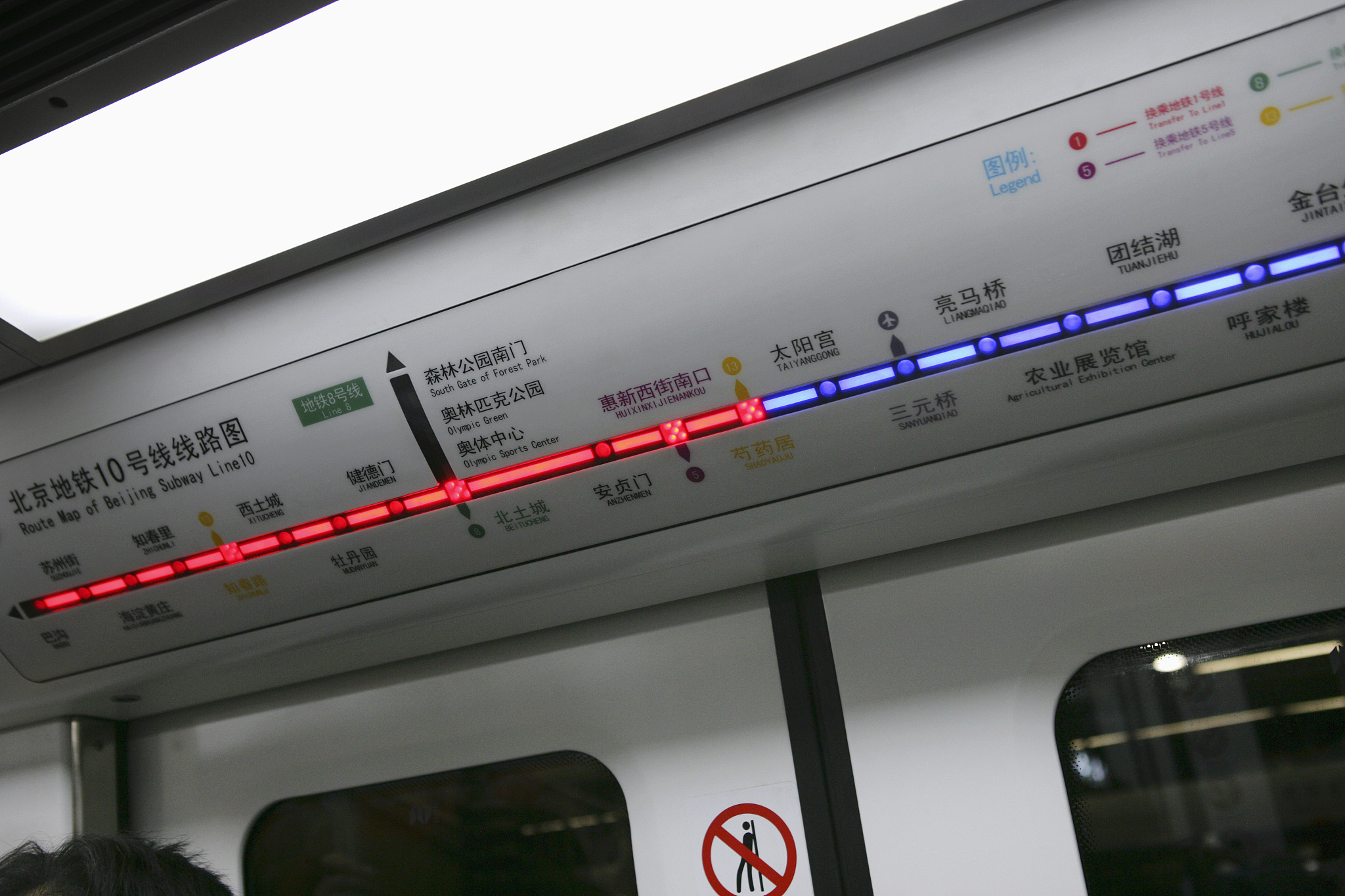 3号地铁同协路站与1909M公交车站很近吗？