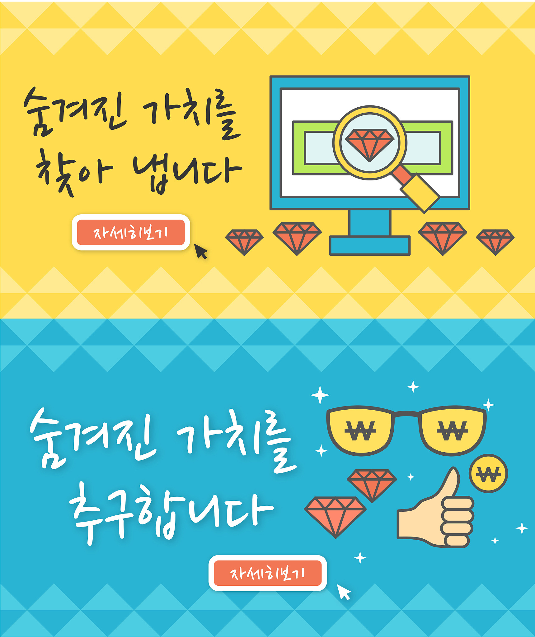 financial banner