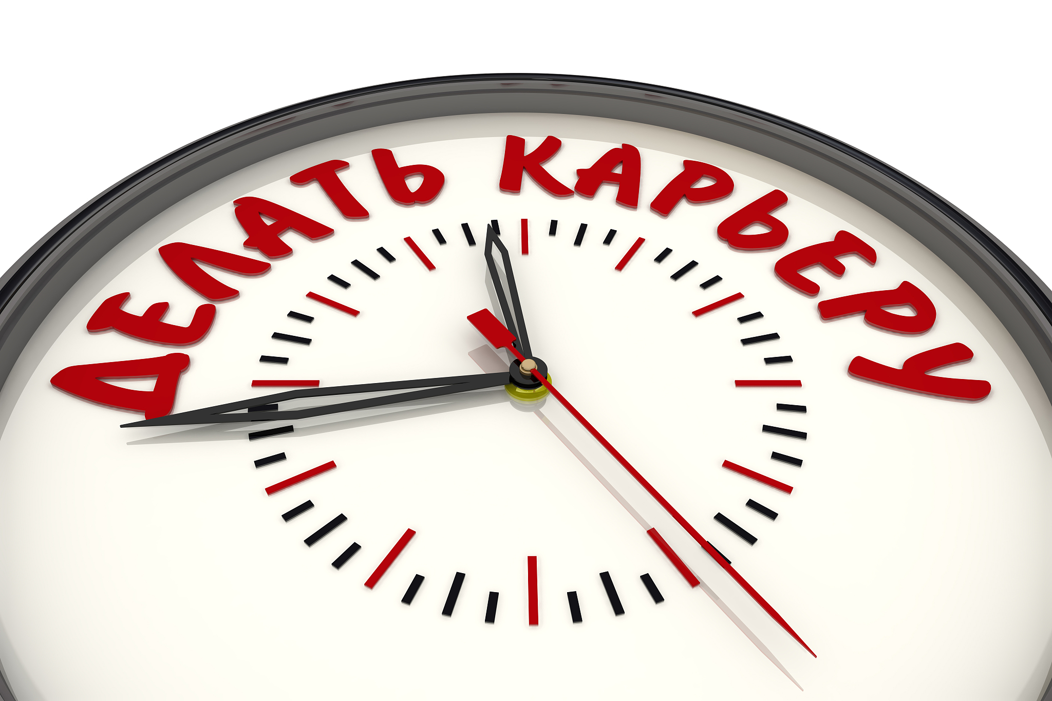 time to make a career. clock with text. translation text: "to ma