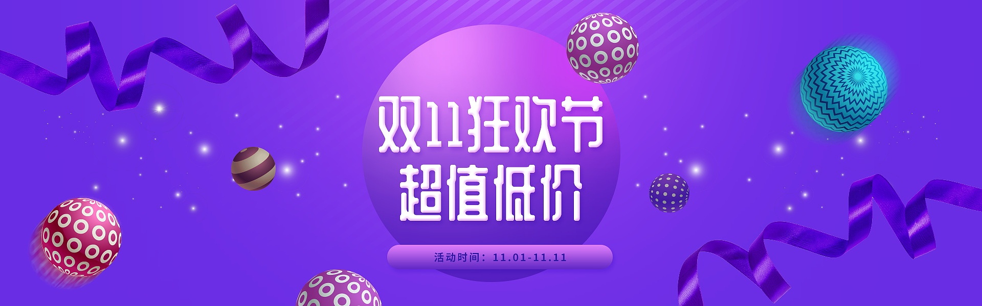 武威职业学院电子商务专业好不好发展前景怎样
