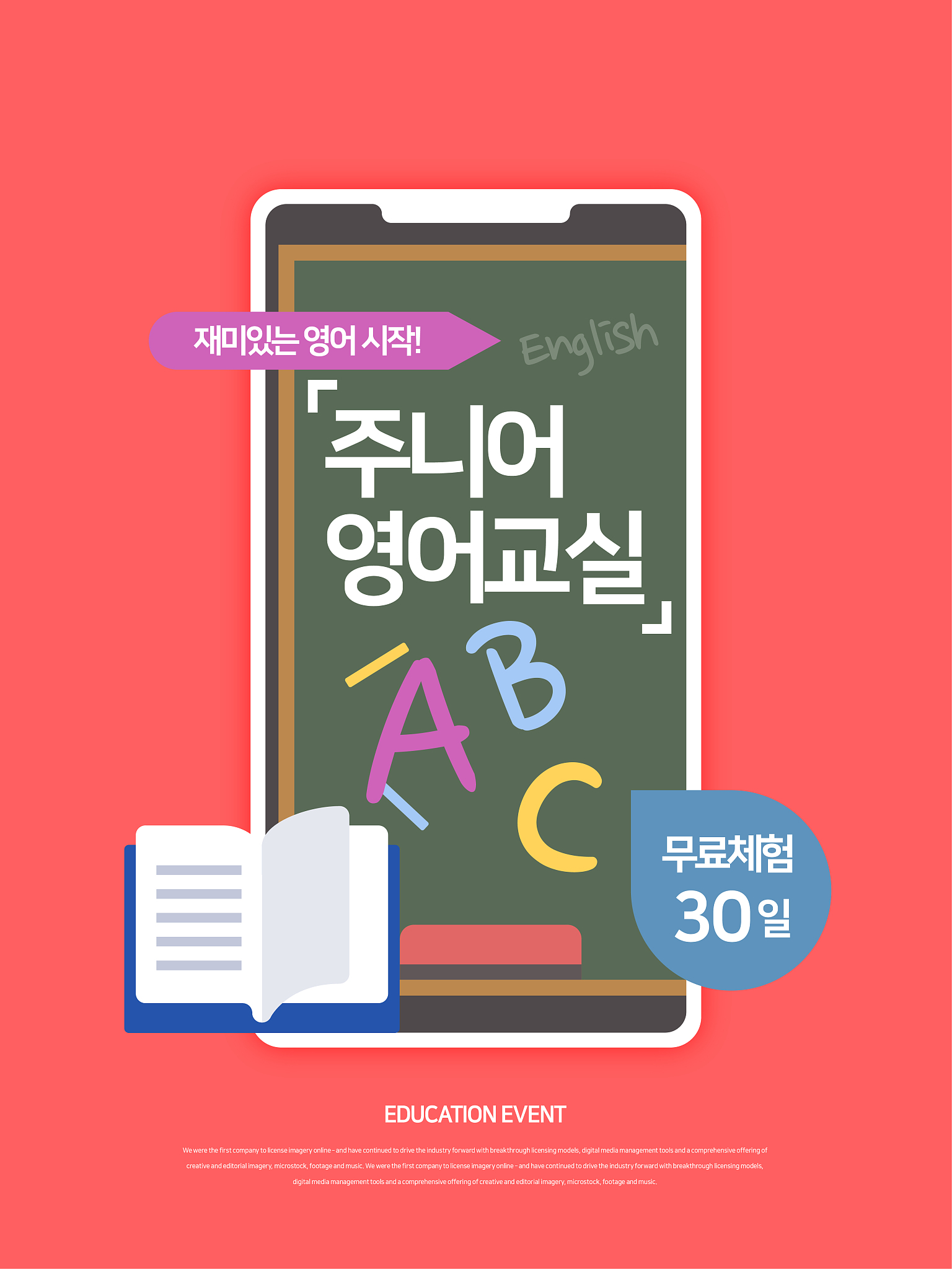 illustration, vector, education, academy, mobile phone, subject,