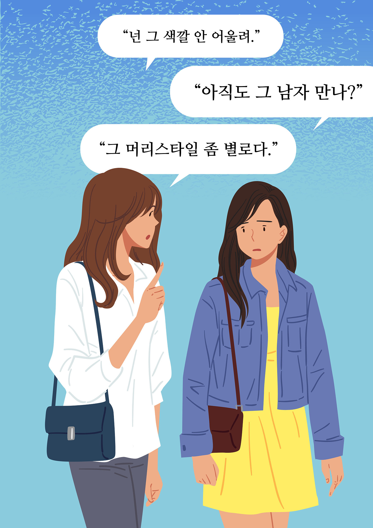 班主任帮助学生走出抑郁的故事：关爱与引导的育人力量