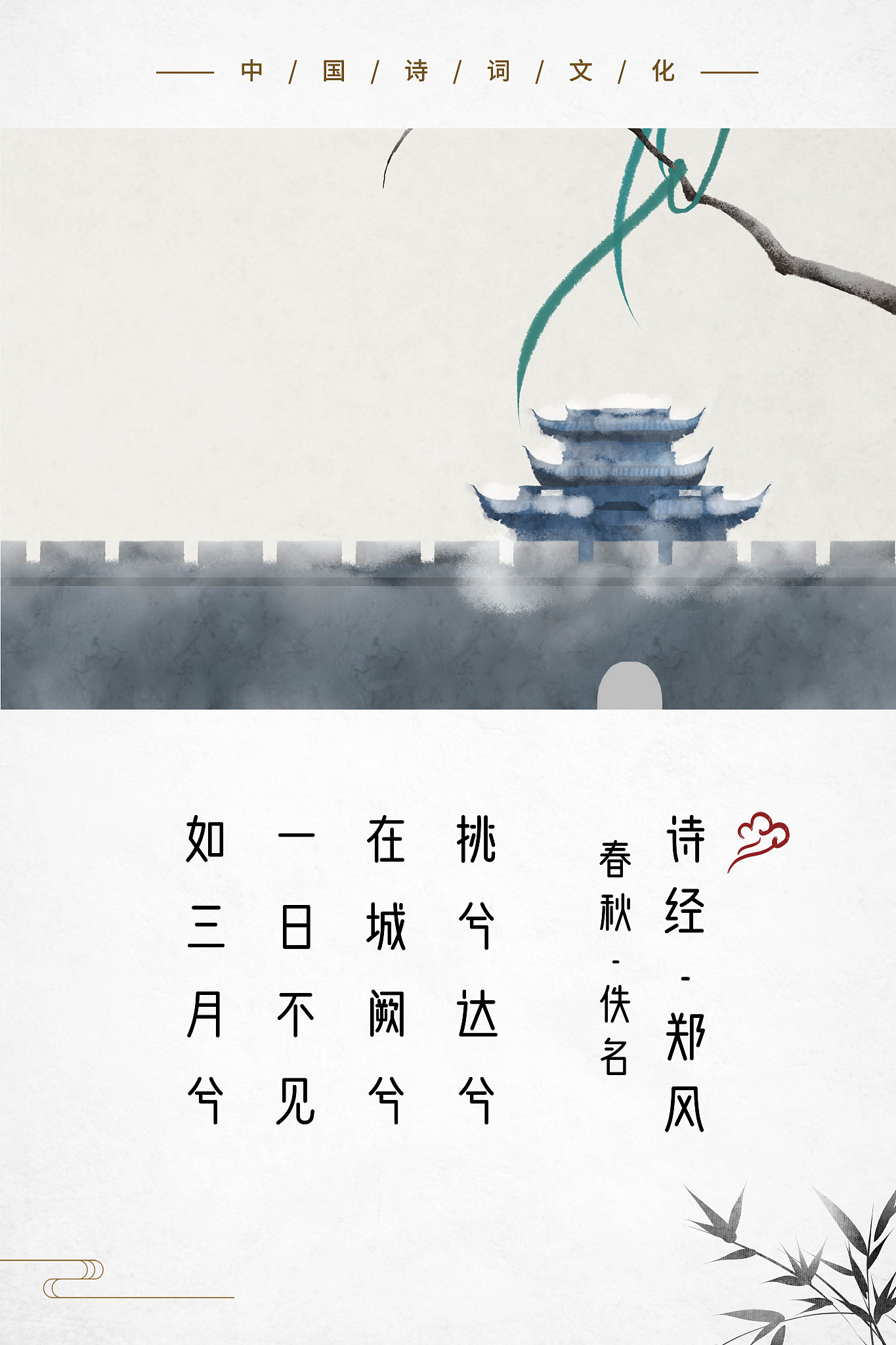 扬州梦：十年一觉扬州梦，诗句出自哪位诗人？