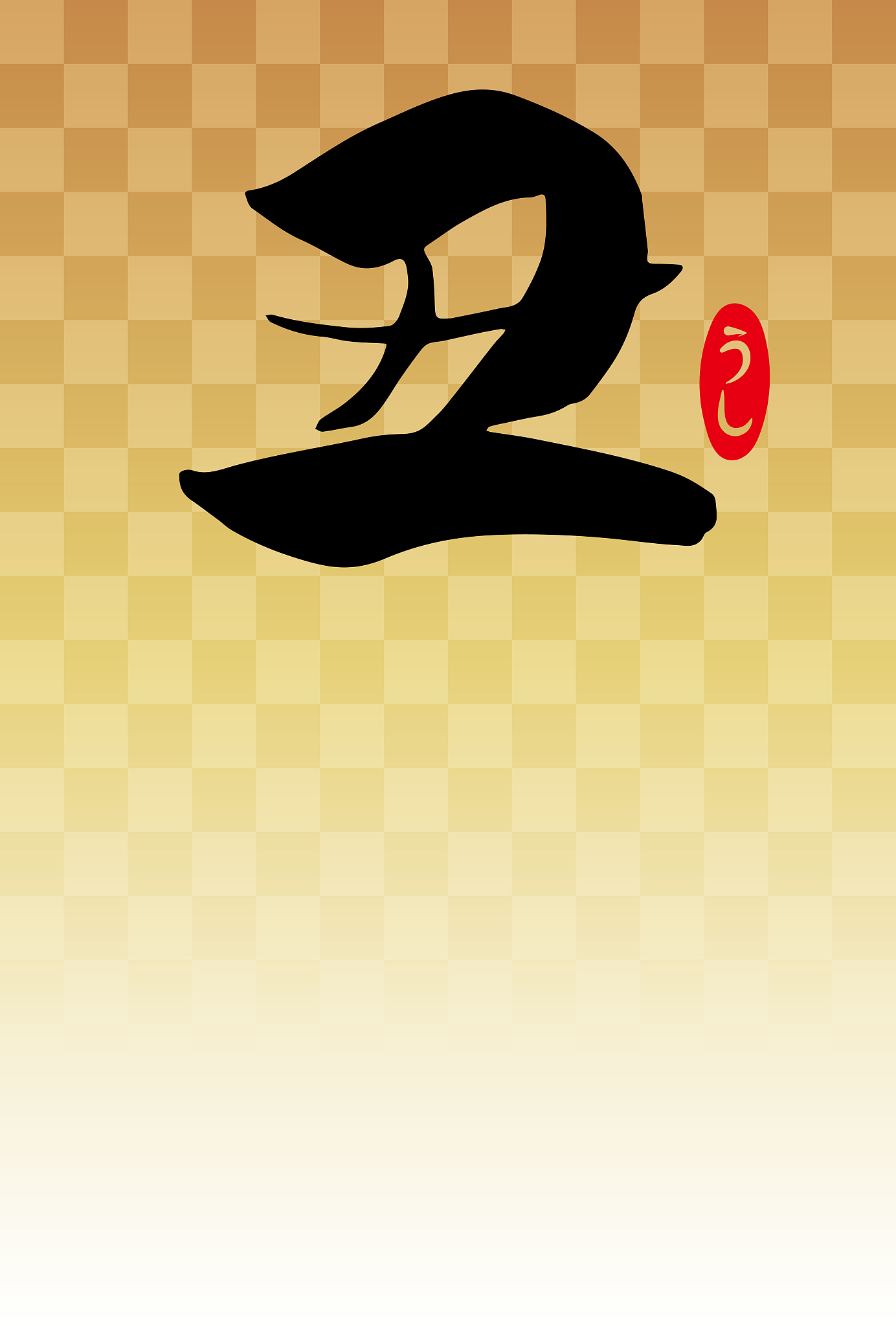 new year's card 2021 template,, calligraphy "ushi" and checkered