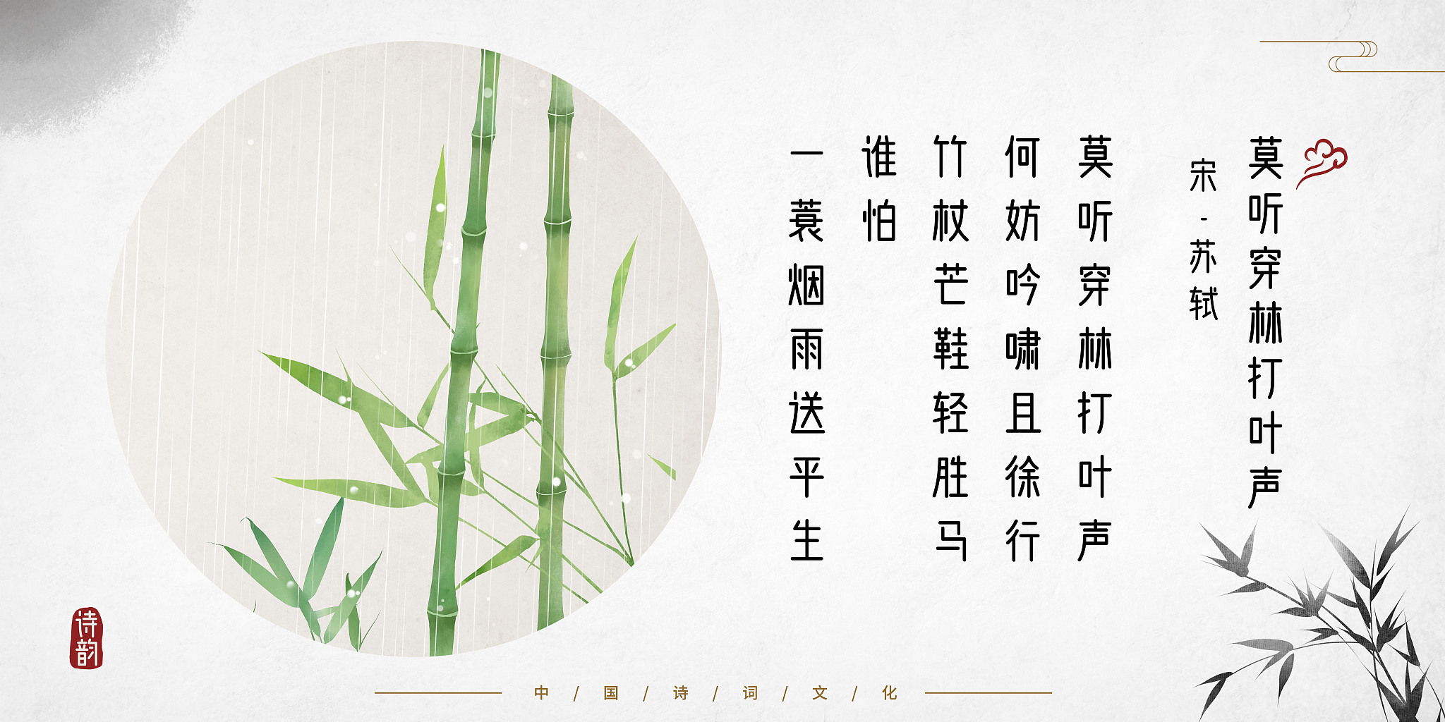 谷雨倒春寒藏头诗，感受春意盎然