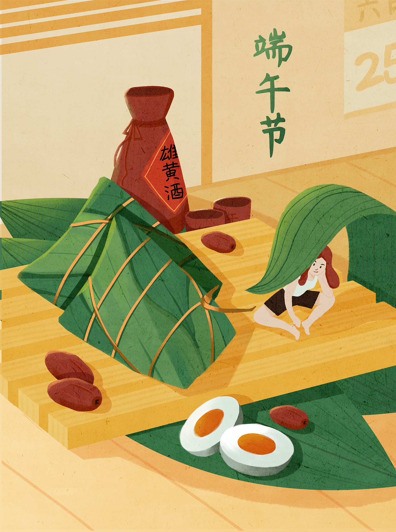 端午节粽子活动主题创意：传承文化，创意制作，美食探索，亲子互动