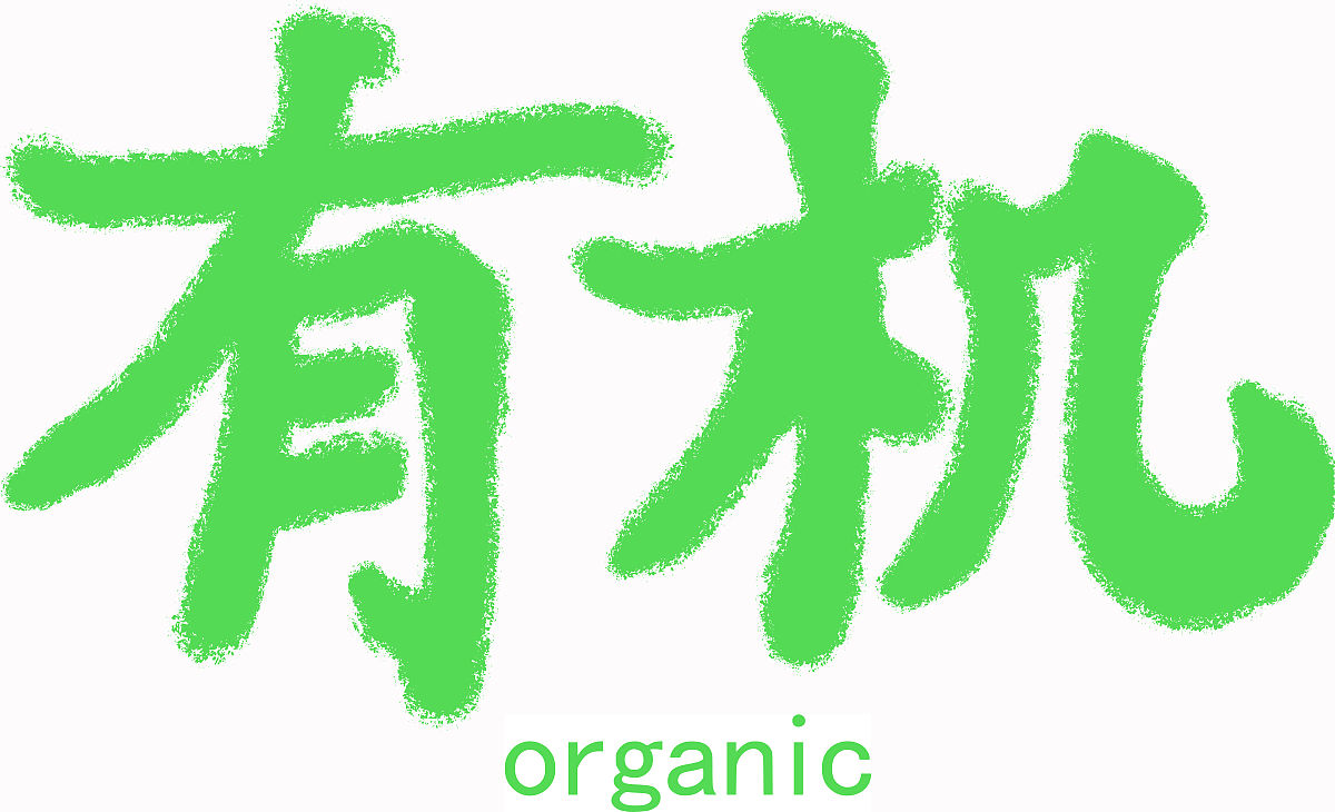 想从事影音公司字幕翻译员职业大学四年的目标达成标准