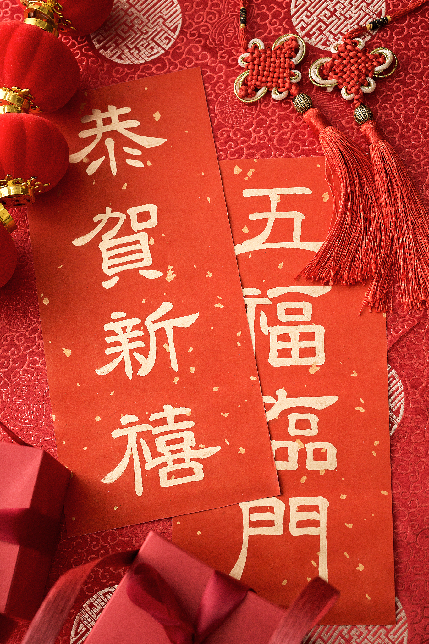 新年祝福