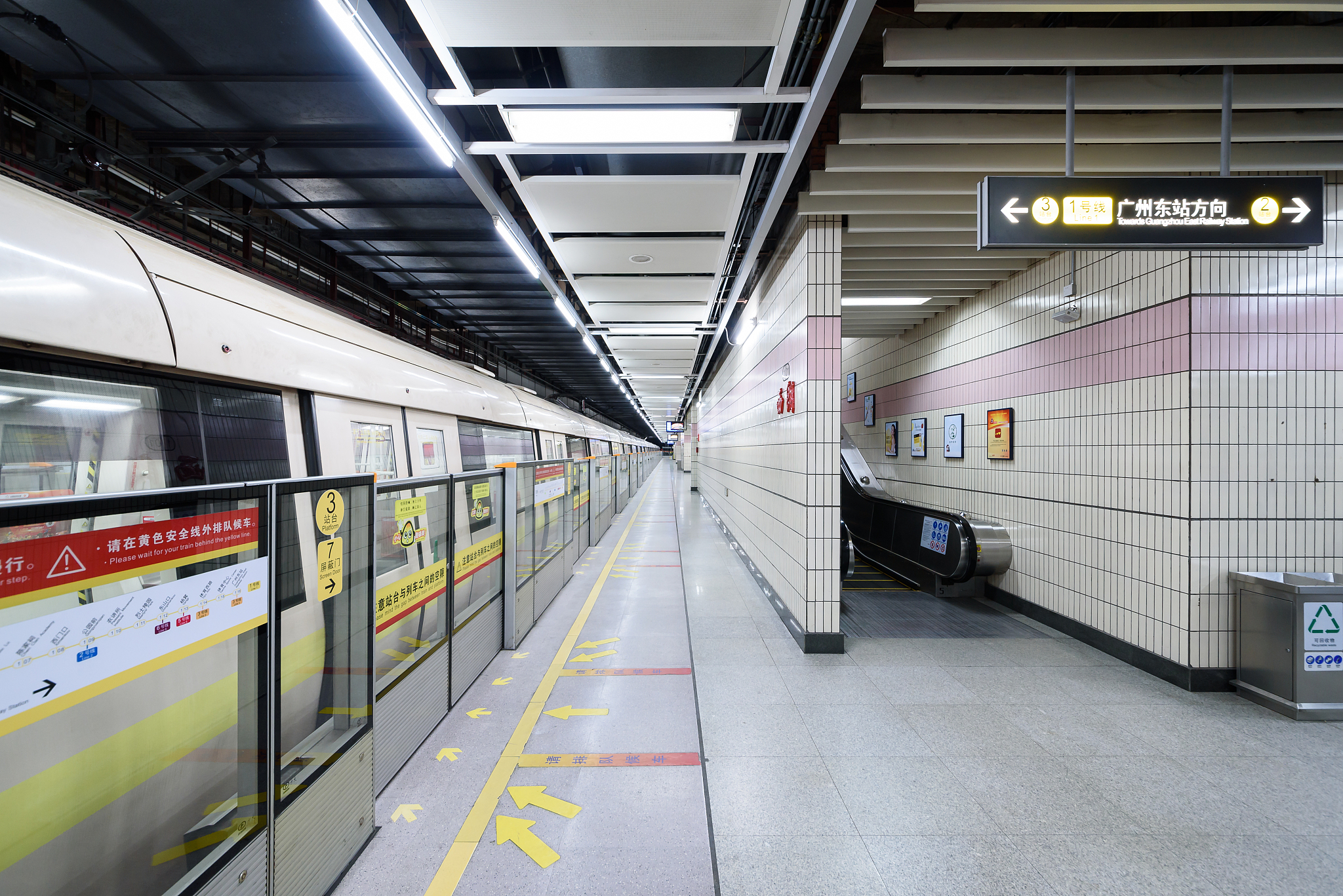 石羊场车站怎么样回答加拓展。