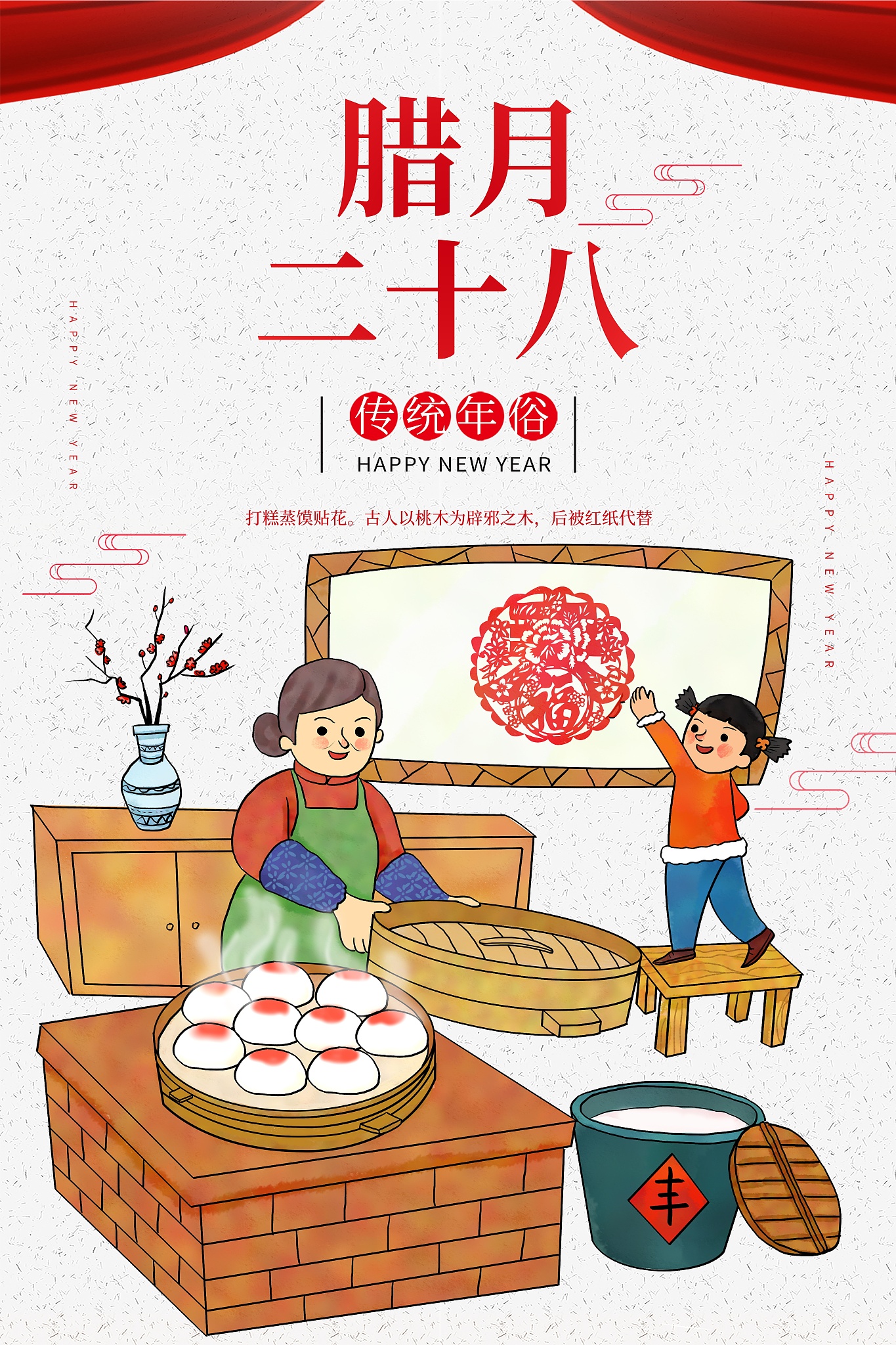 21世纪中国的文化习俗发生了哪些变化