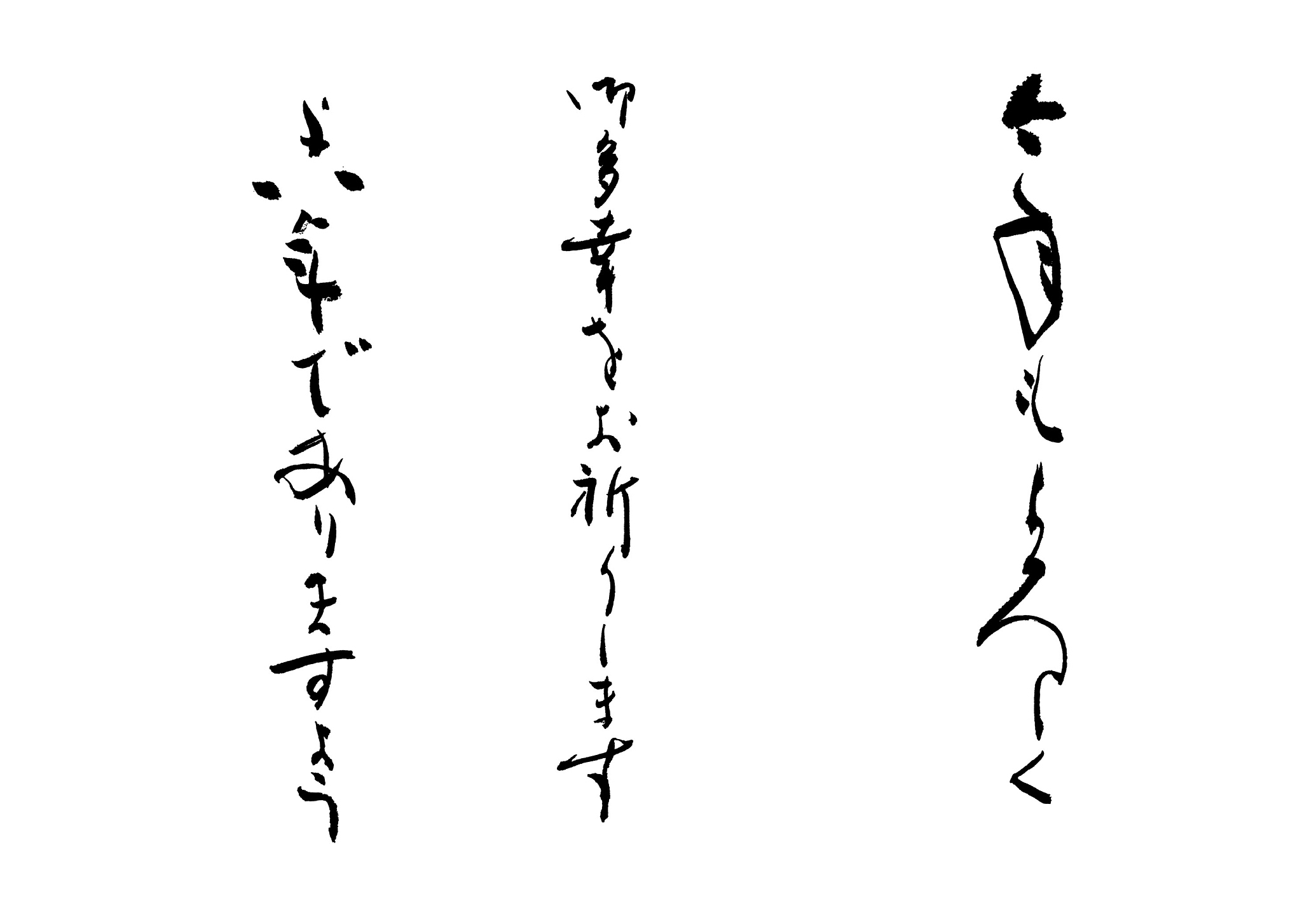 日语假定型用法详解：如何表达假设、推测和猜测