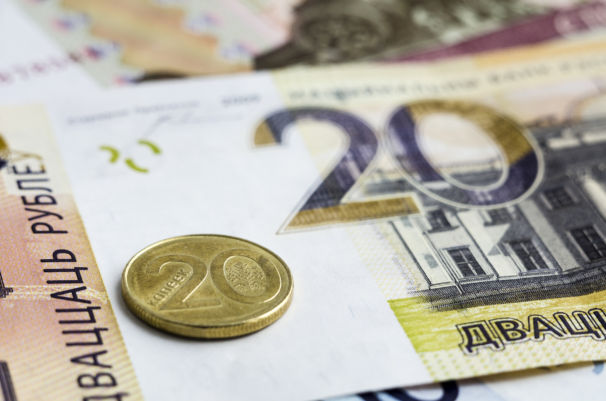 belarusian money