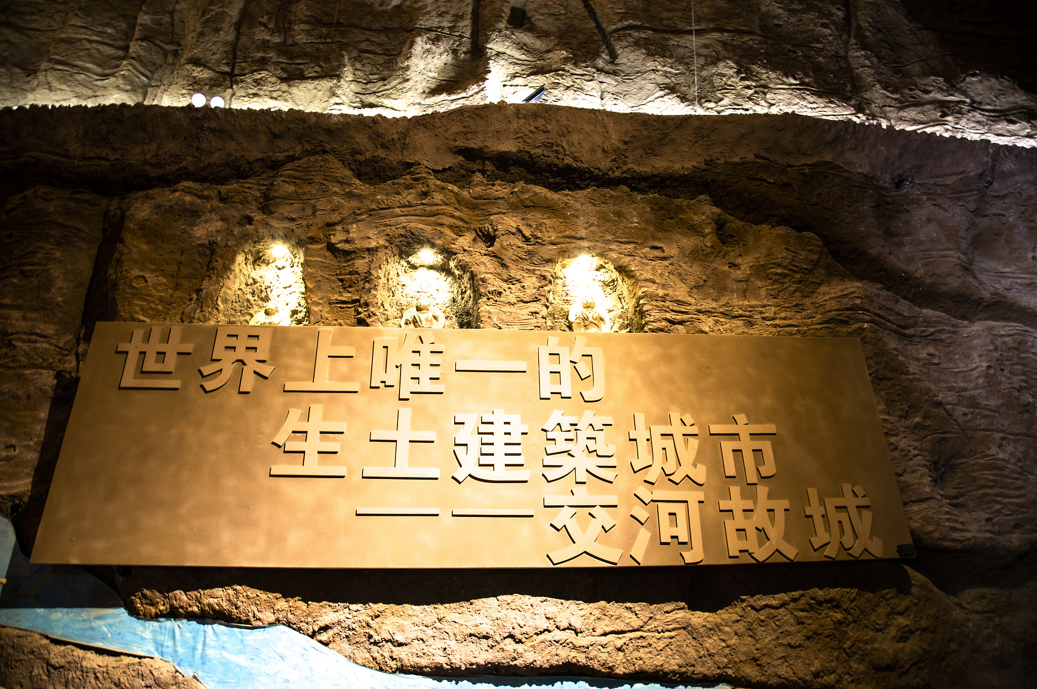 万州历史 - 从史前文明到现代城市