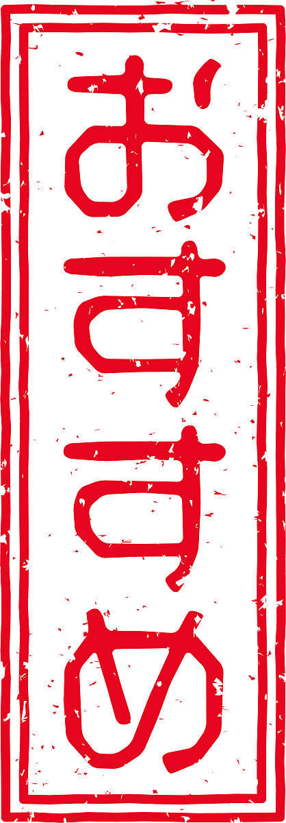 ai印章数字怎么做