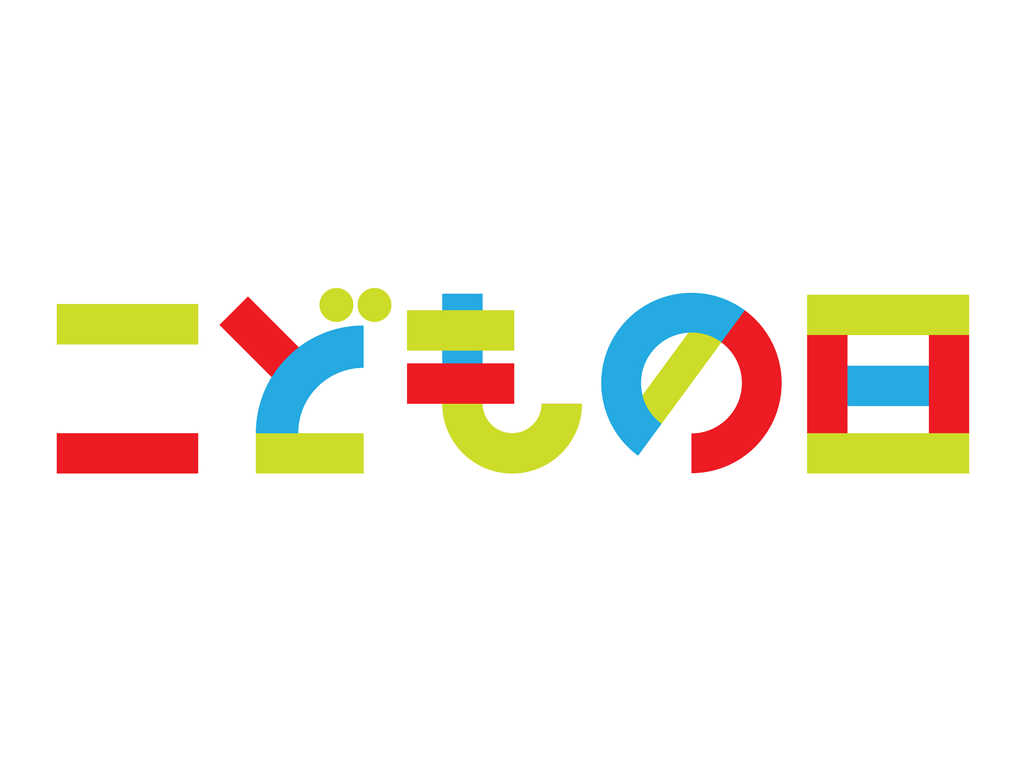 logo for the japanese boys festival