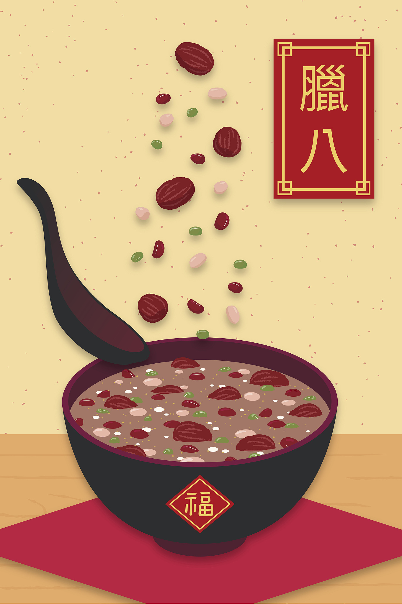 关于腊八节的诗句有哪些