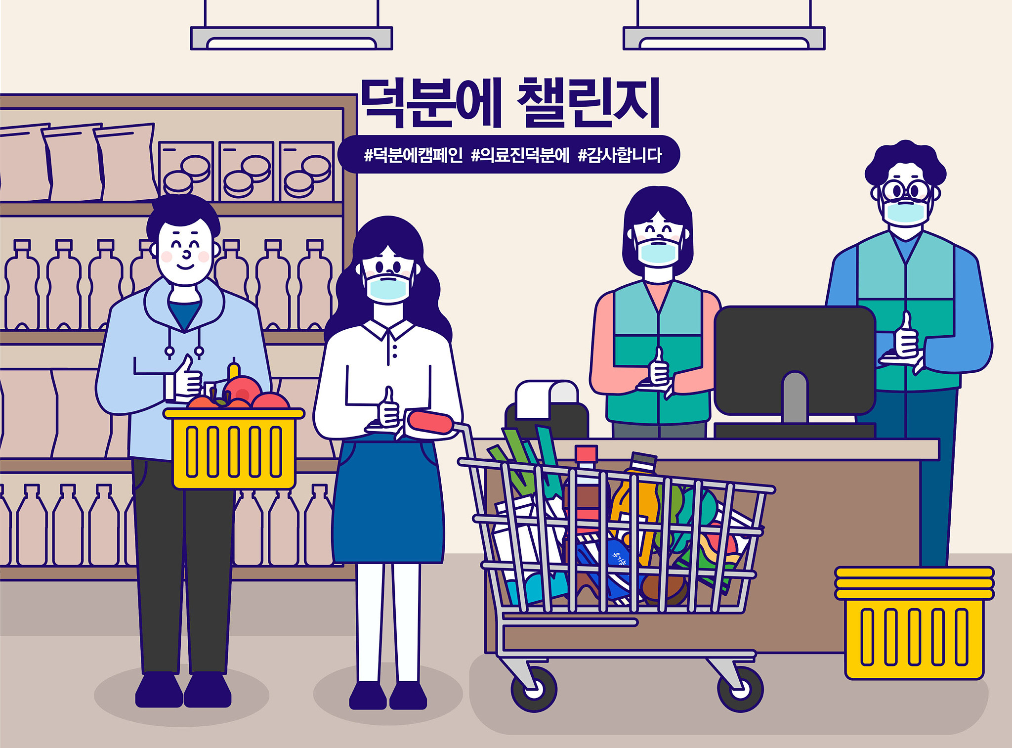 凤冈县中等职业学校2019年招生简章 | 培养高素质技能人才