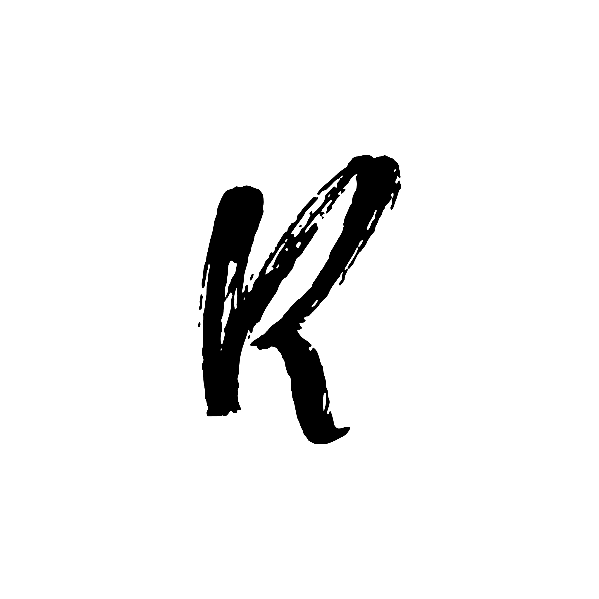 letter r handwritten by dry brush rough strokes