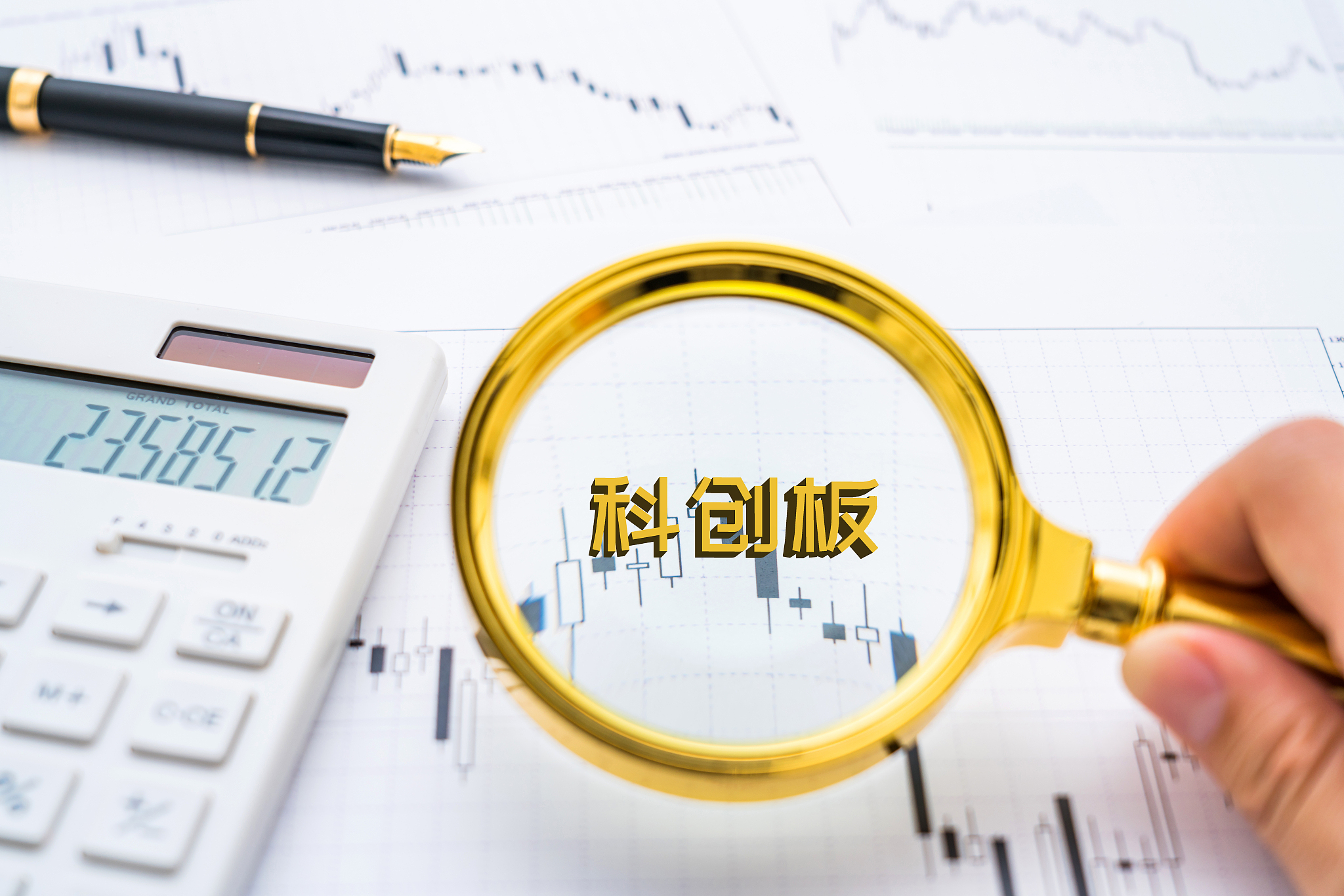 科创板IPO审计风险识别与防范研究：以容百科技为例