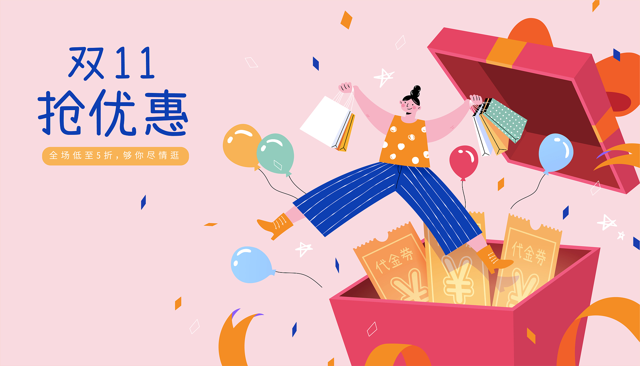 双11光棍节是什么意思？