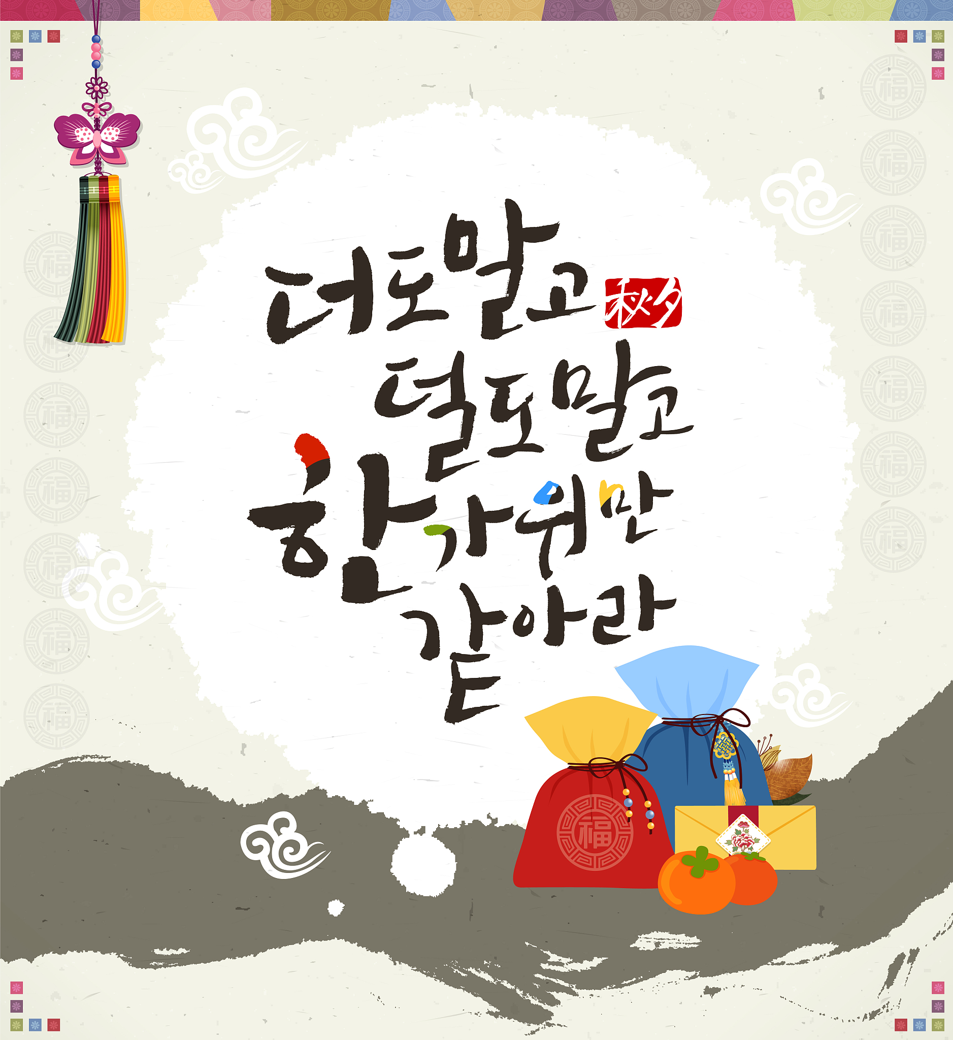 清明节下雨的古诗英语版