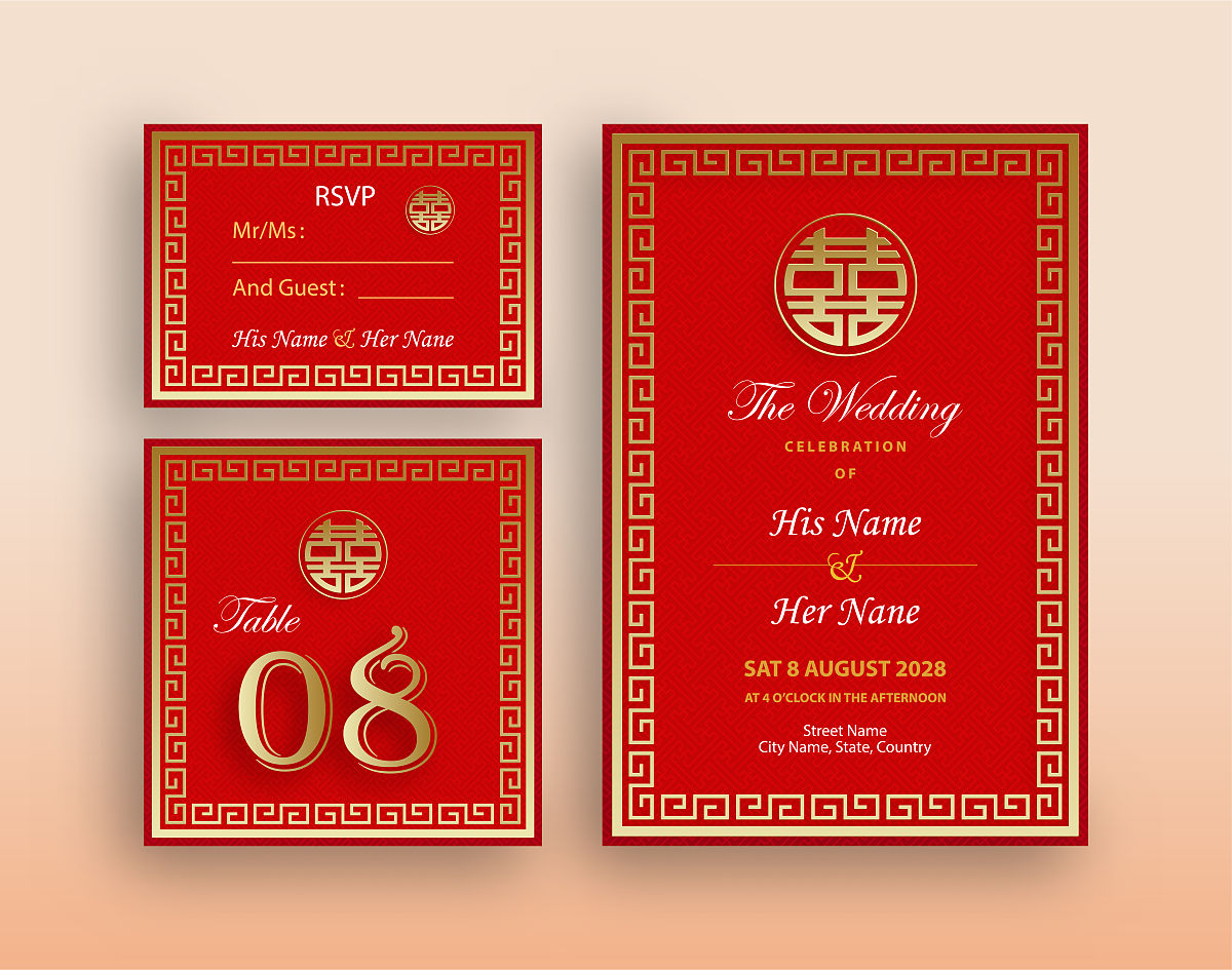 中式婚礼邀请函：喜迎佳期，诚邀亲朋共襄盛举！