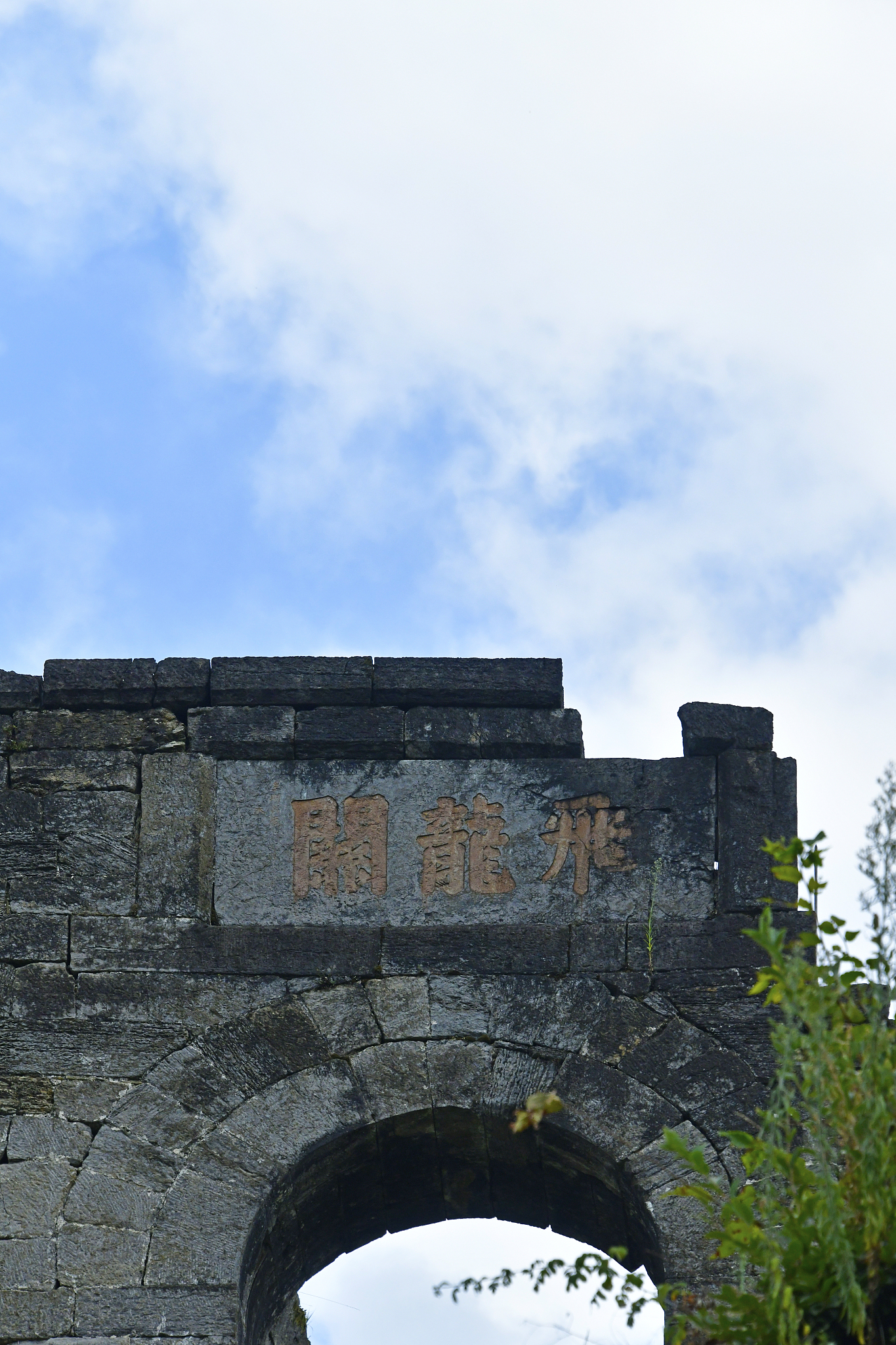 贵州哪些学校开设有建筑工程施工专业