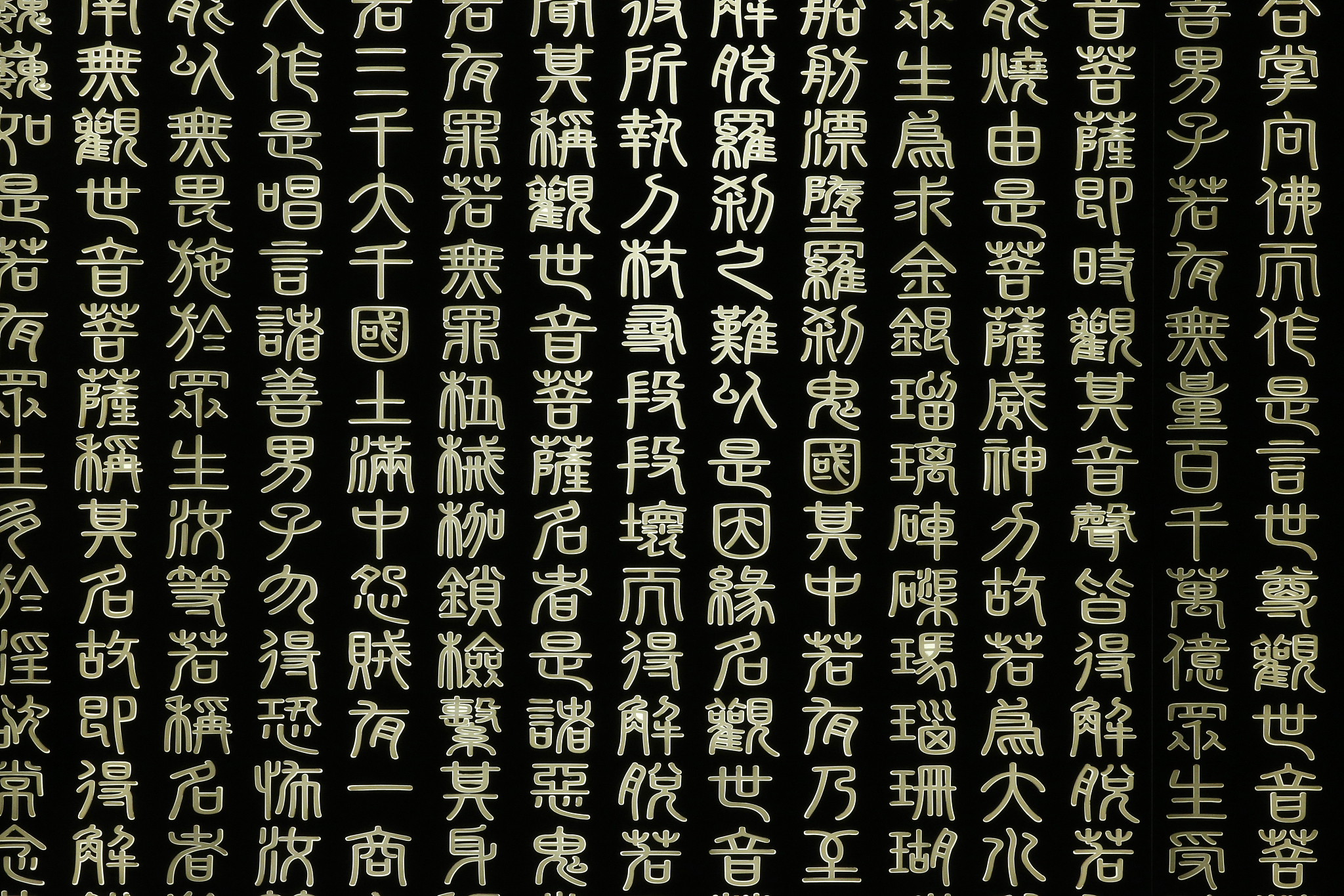 韩信写的字什么体