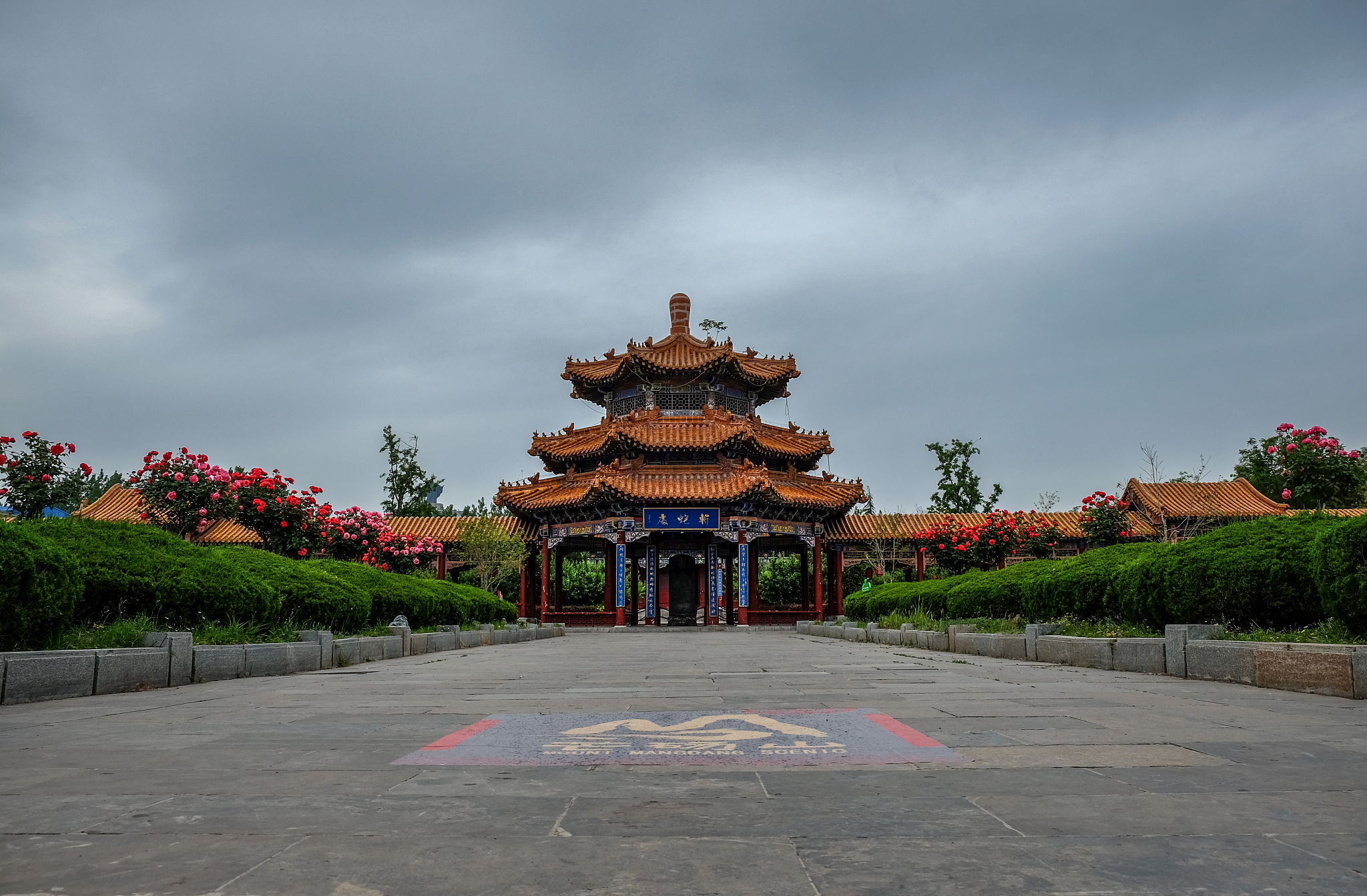 刘邦斩蛇处