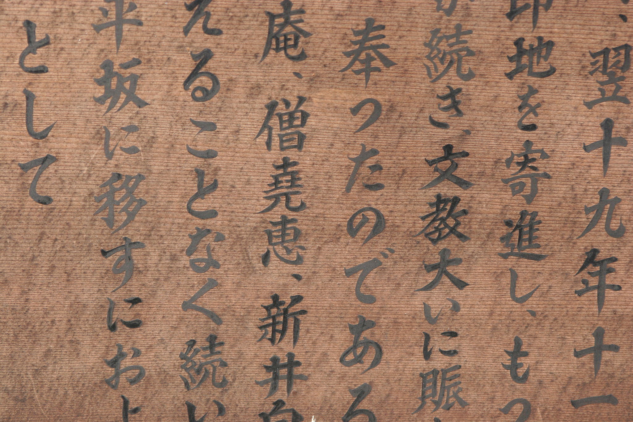 日语名词和副词结构解析：简单易懂的结构特点