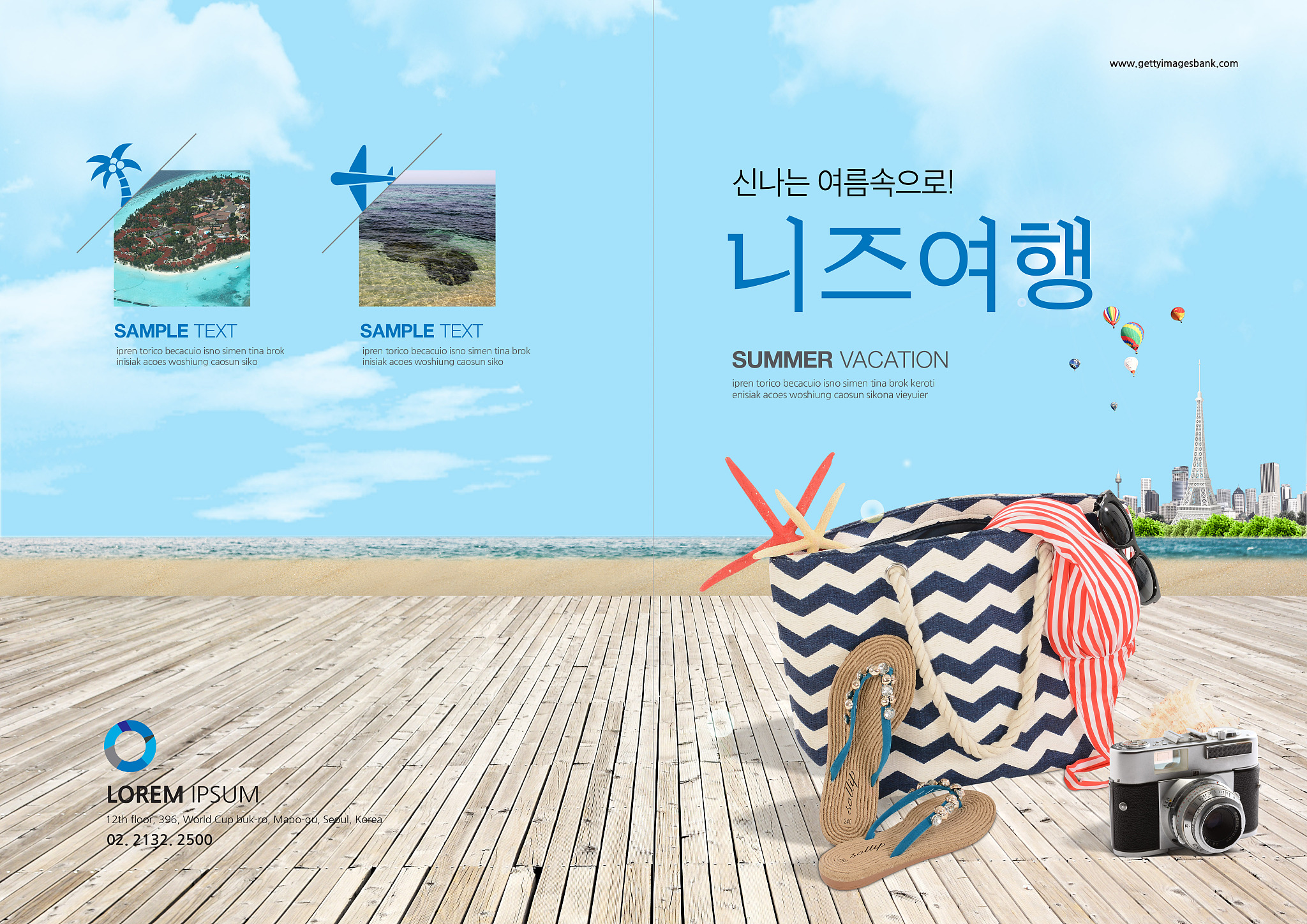 假日假期文案：30字放松心情，留下美好回忆