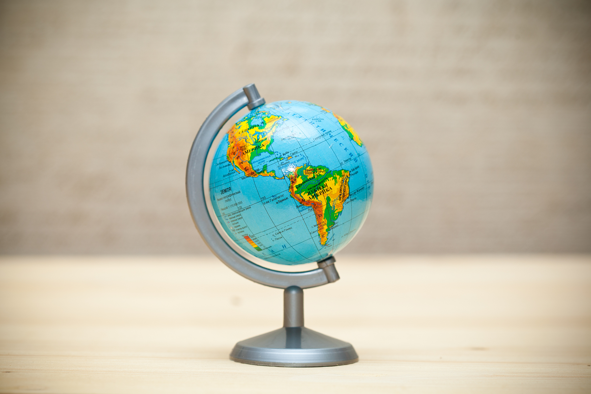 school globe