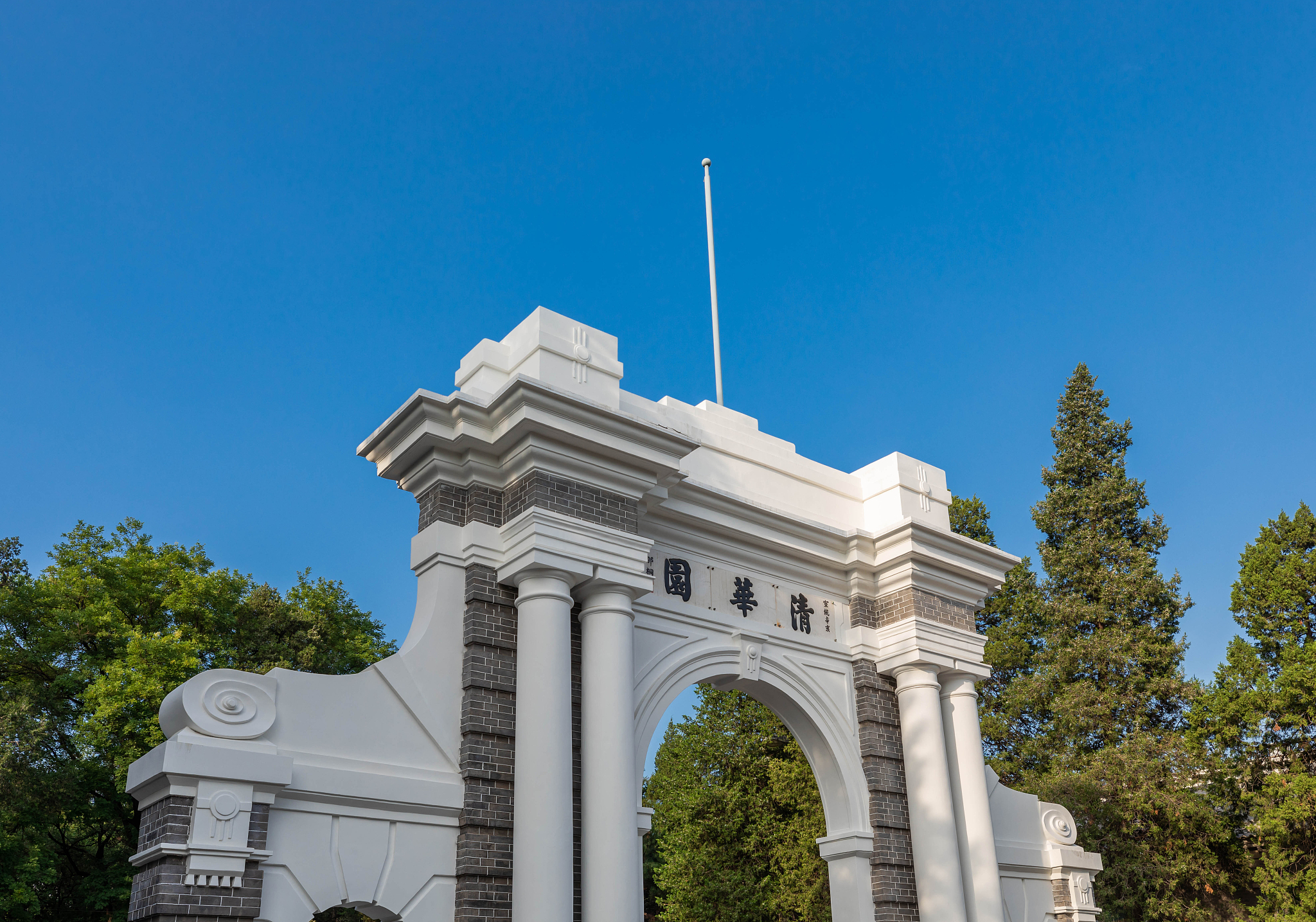 tsinghua university  landmark