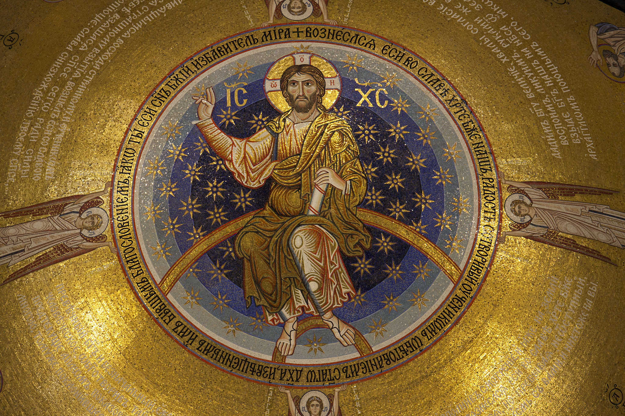the ornately painted ceiling of the chapel at the church of sain