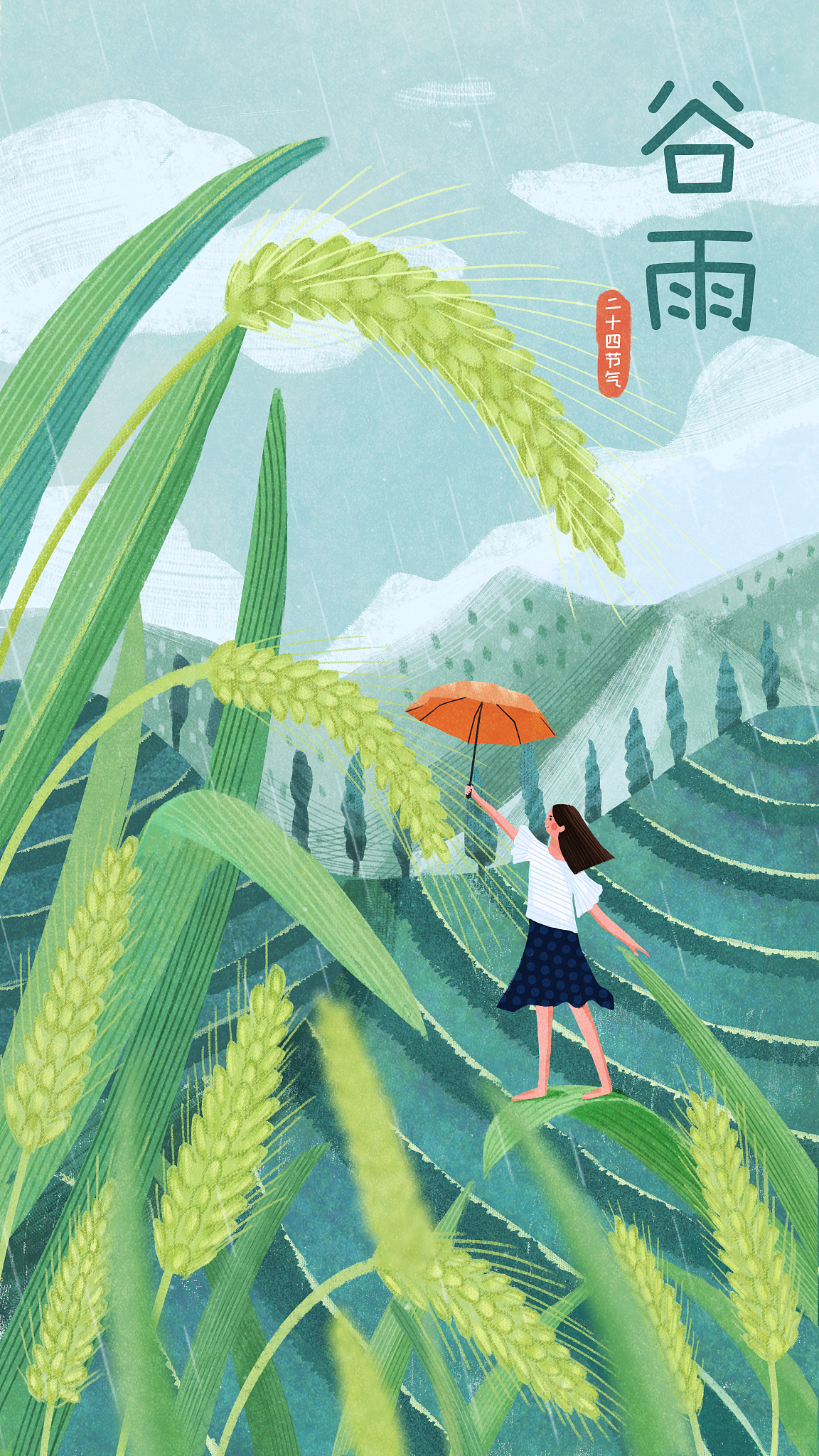 谷雨：春季最后一个节气，万物生长，你不可不知的传统习俗