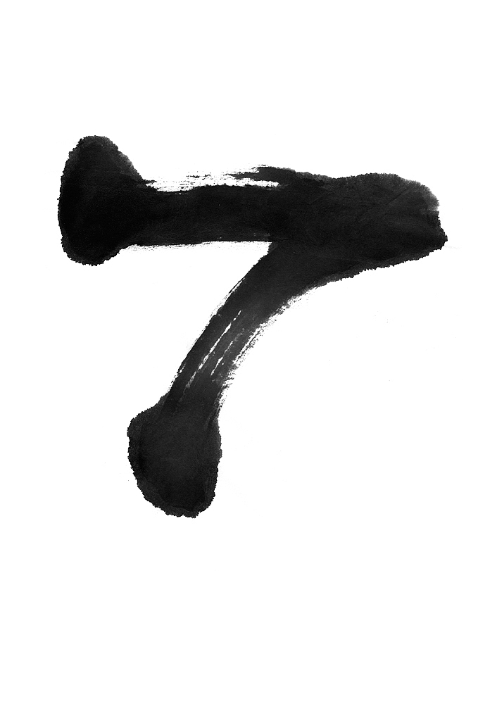 brush stroke