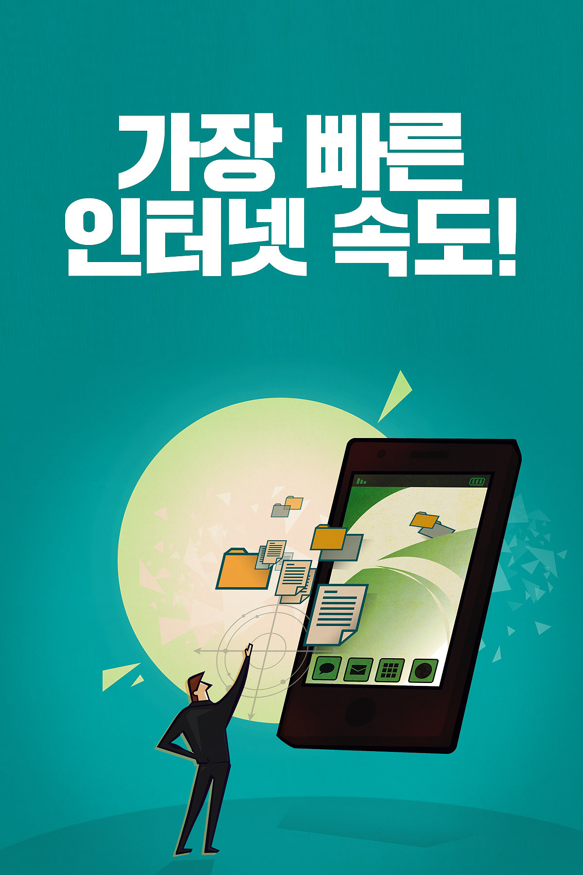 mobile template, internet, network, business, computer