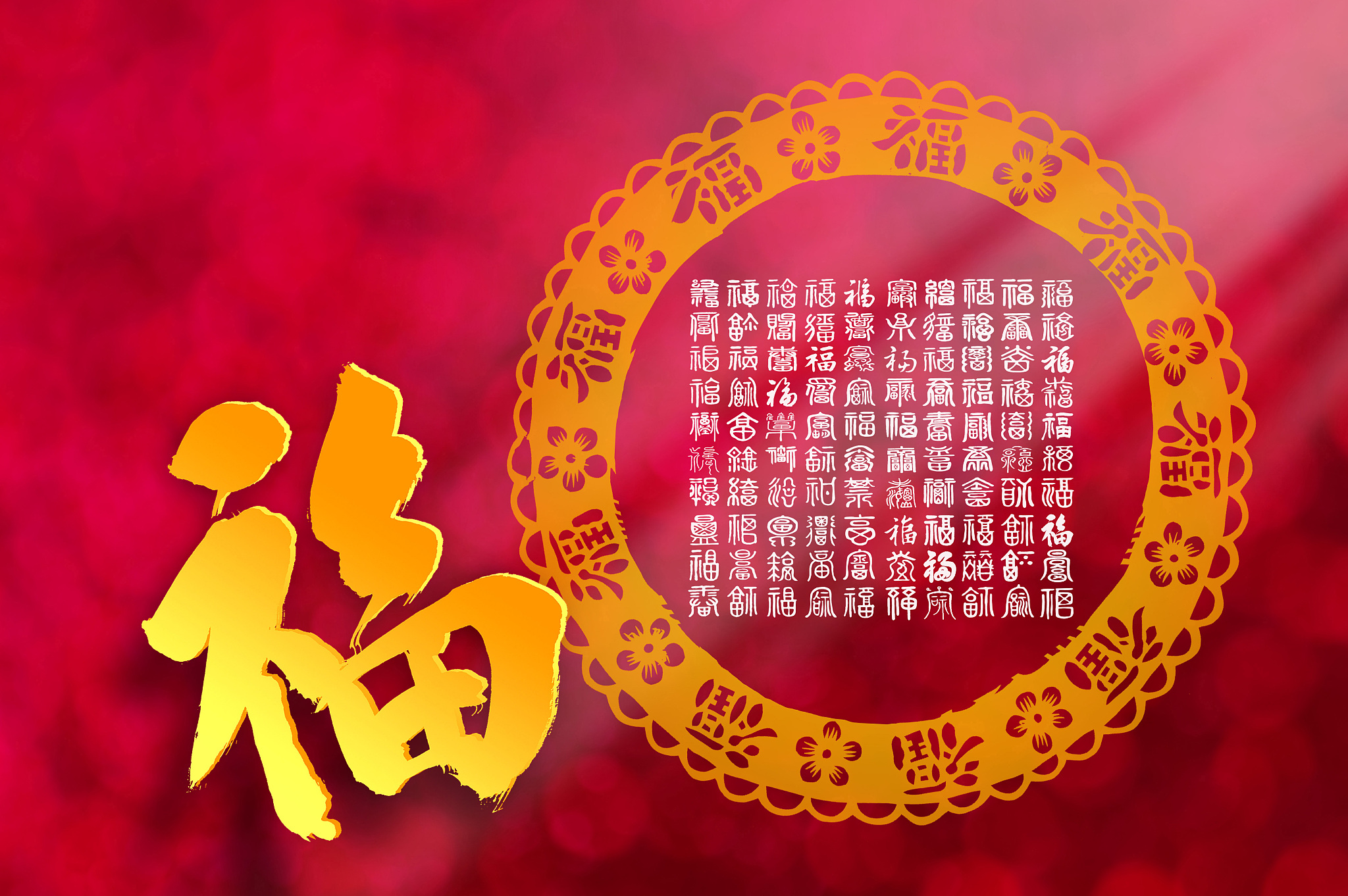 优美祝福语：六十年光阴，祝长辈福寿安康