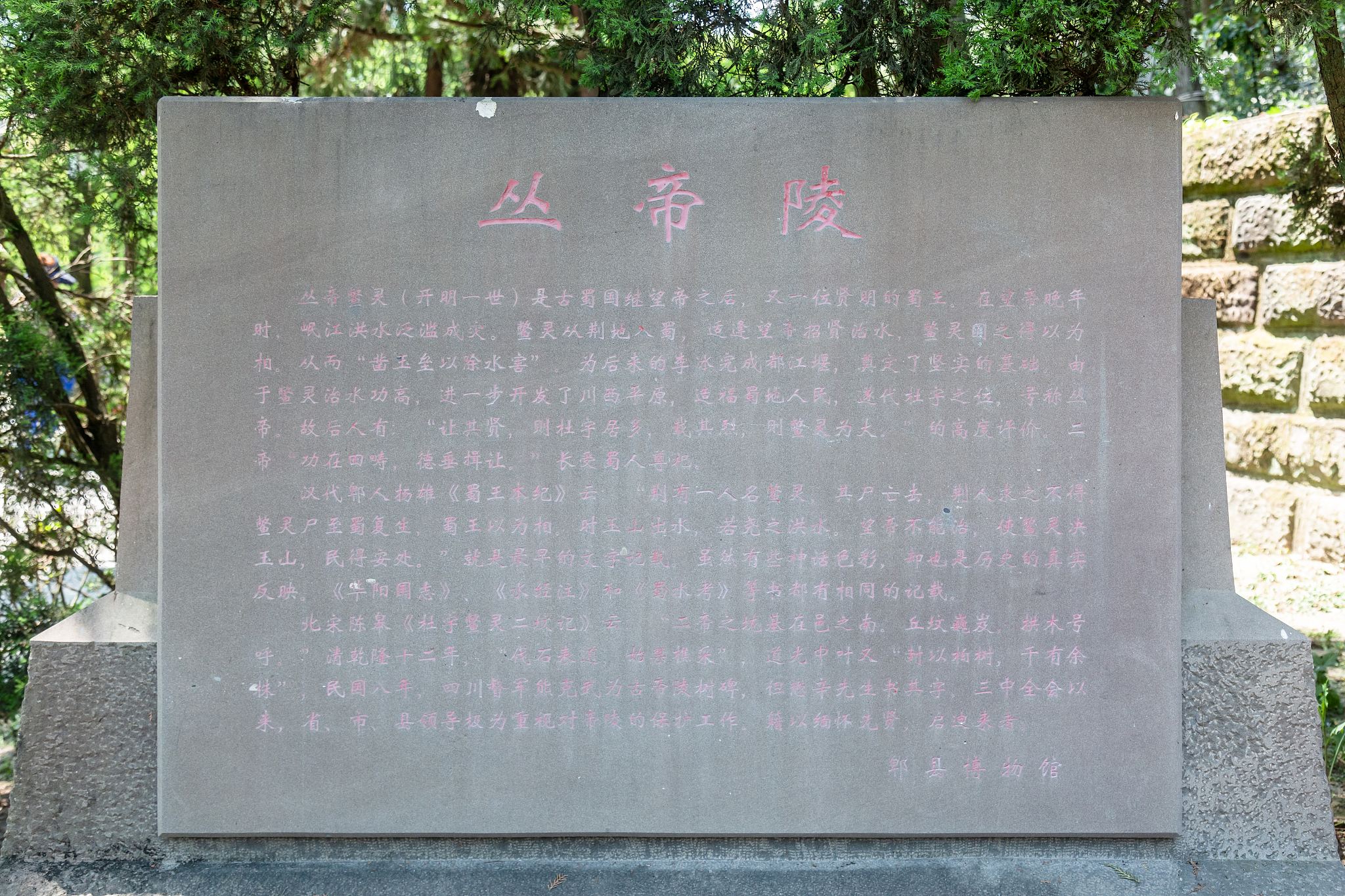 春秋战国至秦朝人主尊号的变化反映了什么？